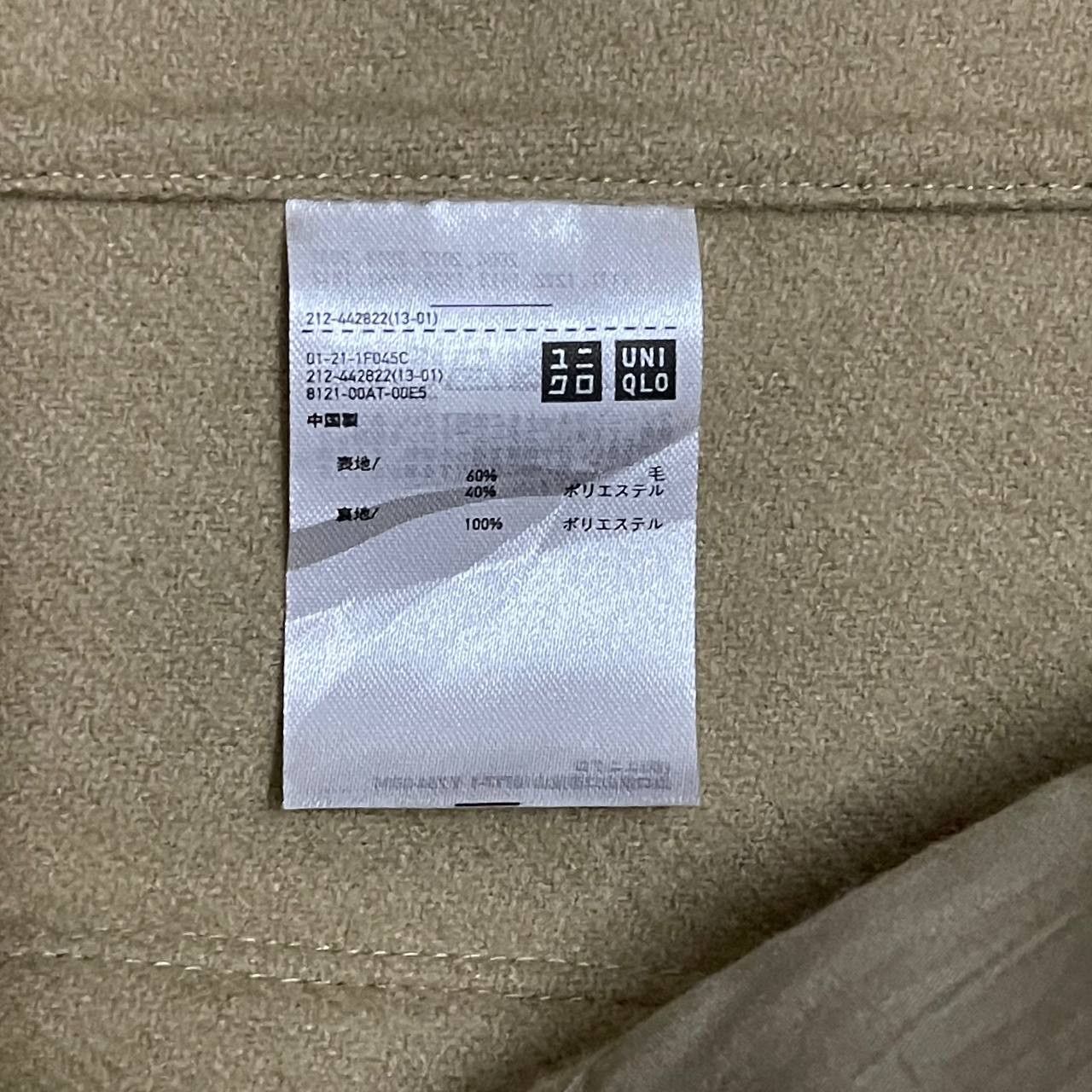 Lemaire × Uniqlo Uniqlo U Lemaire Wool Belted Overcoat Size US M / EU 48-50 / 2 - 9 Thumbnail