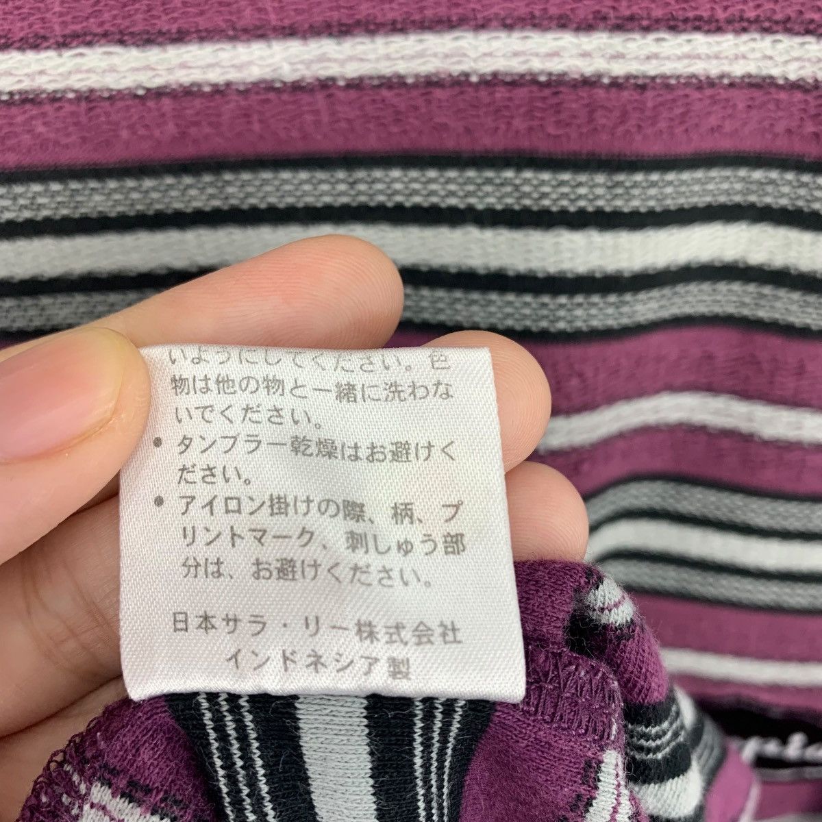 Champion × Vintage Vintage CHAMPION Stripe tee Size US L / EU 52-54 / 3 - 13 Thumbnail