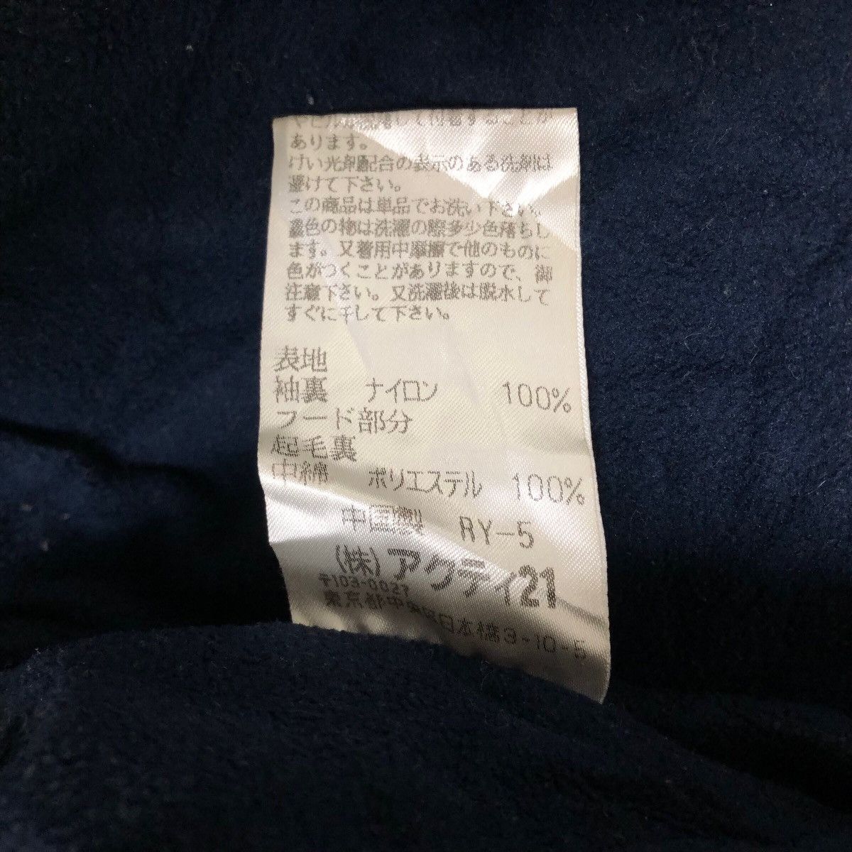 Polo Ralph Lauren Vintage Polo Sport Ralph Lauren Nylon Light Jacket Size US L / EU 52-54 / 3 - 12 Thumbnail
