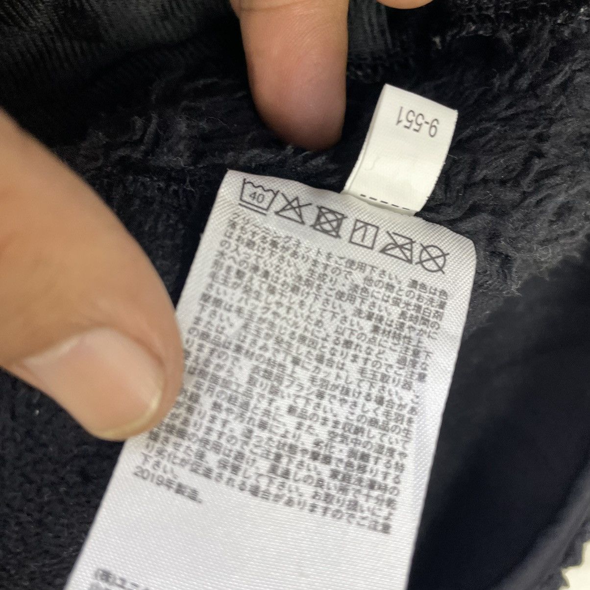 Engineered Garments × Uniqlo Japanese Brand Engineered Garment X Uniqlo Sherpa Jacket Size US M / EU 48-50 / 2 - 5 Thumbnail