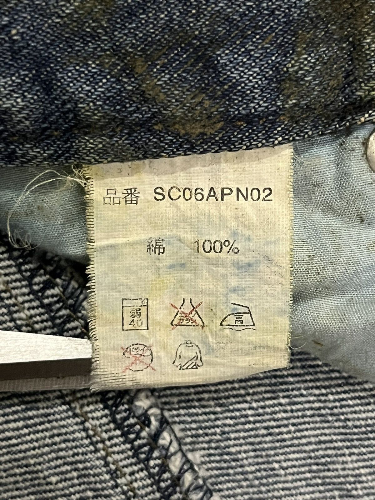 Japanese Brand Vintage Japanese Brand Graffiti Distressed Baggy Style Jeans Size US 32 / EU 48 - 7 Thumbnail