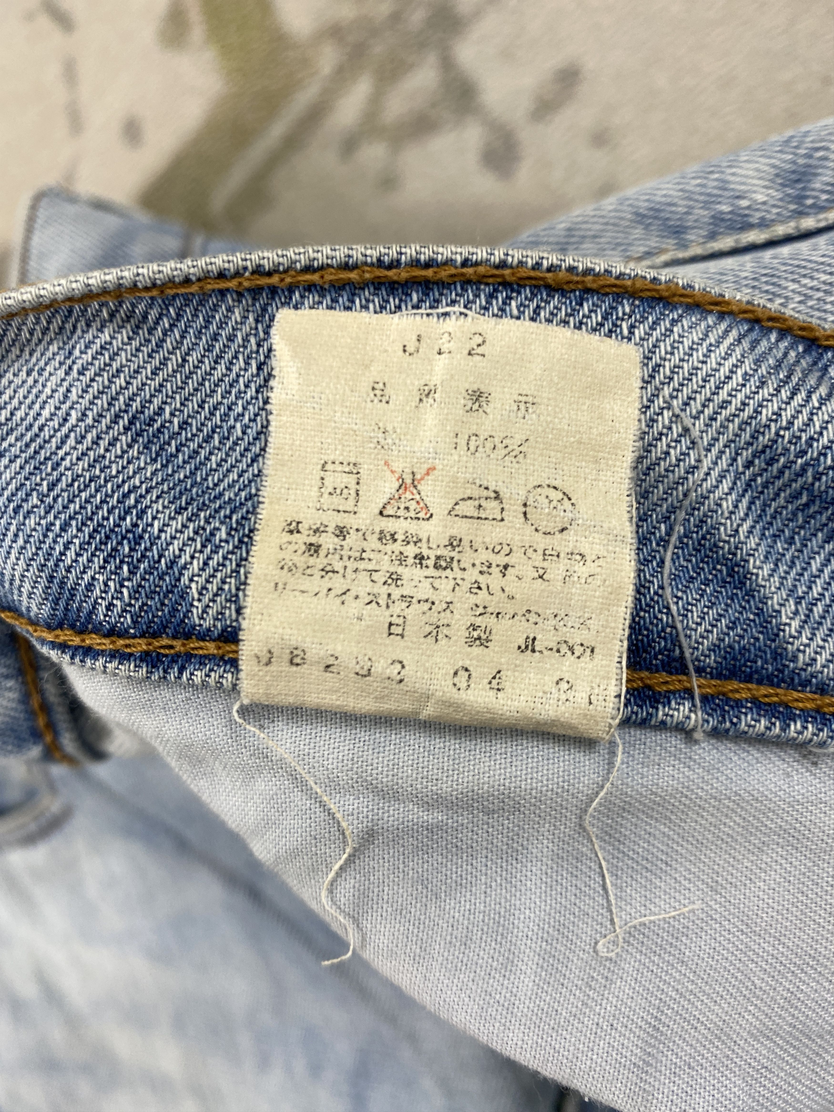 Levi's Distressed Blue Vintage Levi's 507 Jeans 31x31.5- JN3908 Size US 31 - 10 Thumbnail