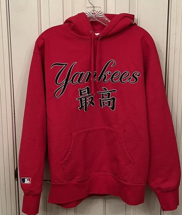Supreme Supreme New York Yankees kanji hooded sweatshirt | Grailed