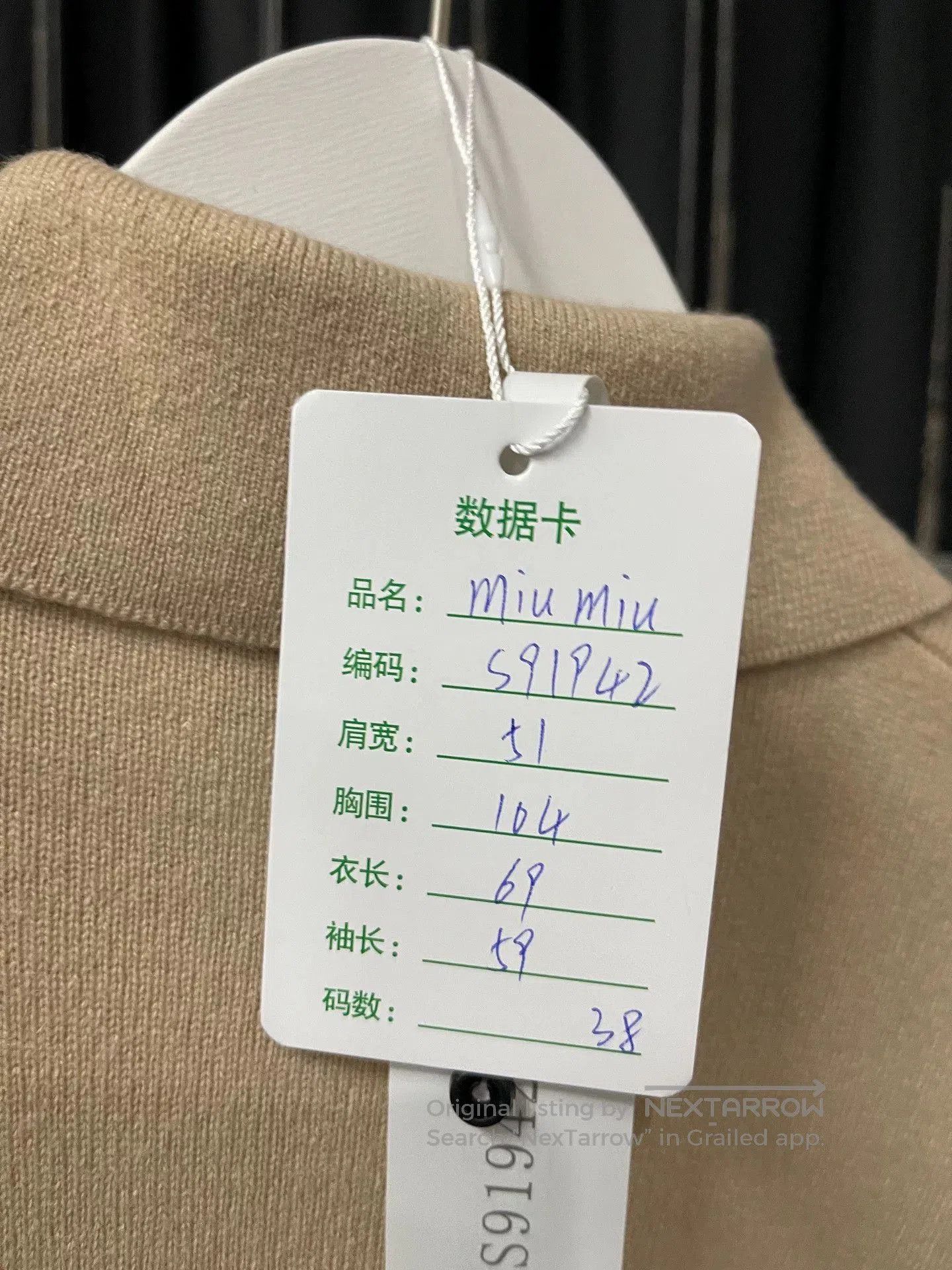 Miu Miu miumiu cashmere knit polo long sleeve. Size S / US 4 / IT 40 - 7 Thumbnail