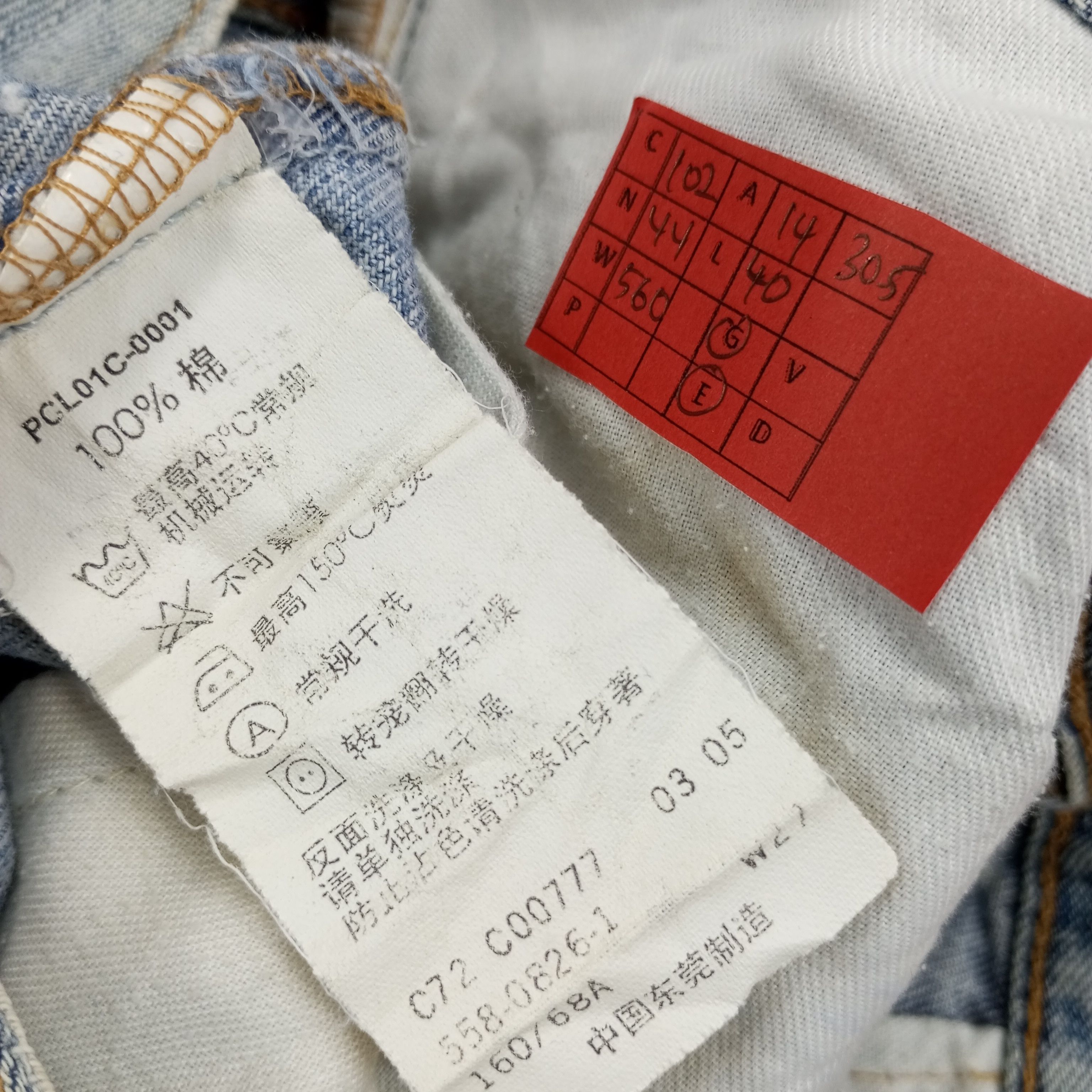 Levi's × Vintage Levis Daily Streetwear Style Jeans Size 28" / US 6 / IT 42 - 13 Thumbnail