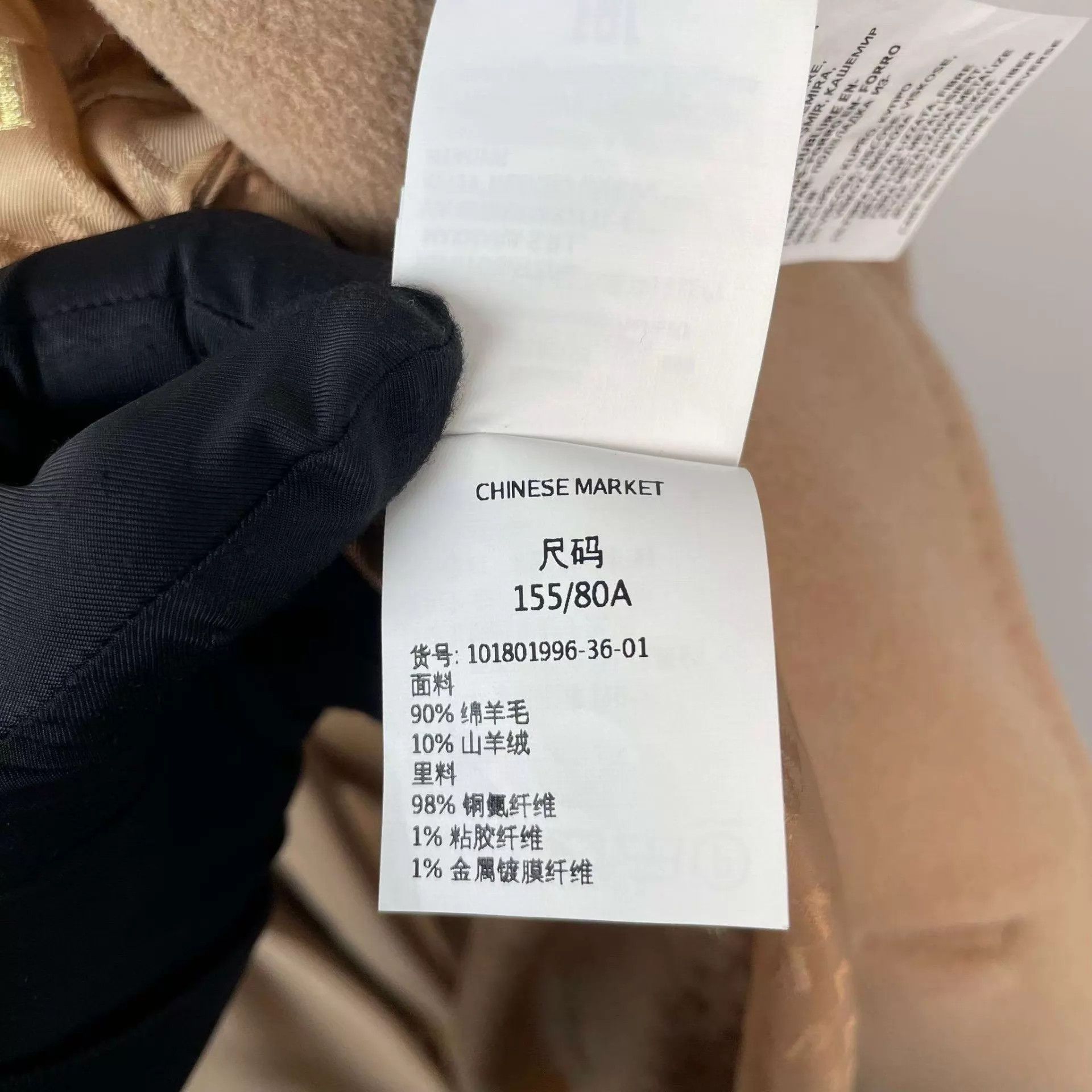Max Mara Maxmara 101801 Camel Coat 155 98-new Size XS / US 0-2 / IT 36-38 - 6 Thumbnail