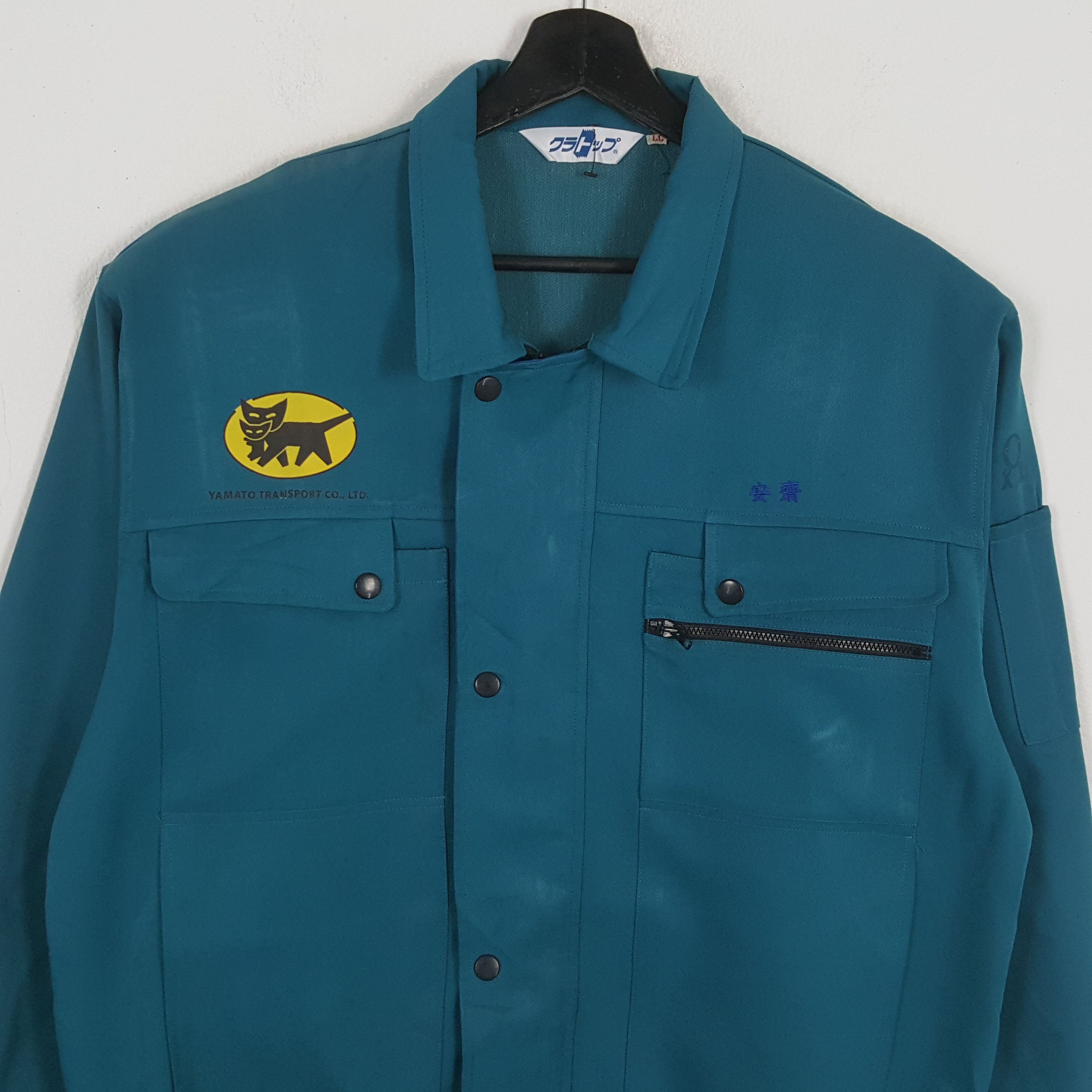 Japanese Brand × Vintage YAMATO TRANSPORT Japanese Workwear Custom Art Jacket Size US L / EU 52-54 / 3 - 4 Thumbnail