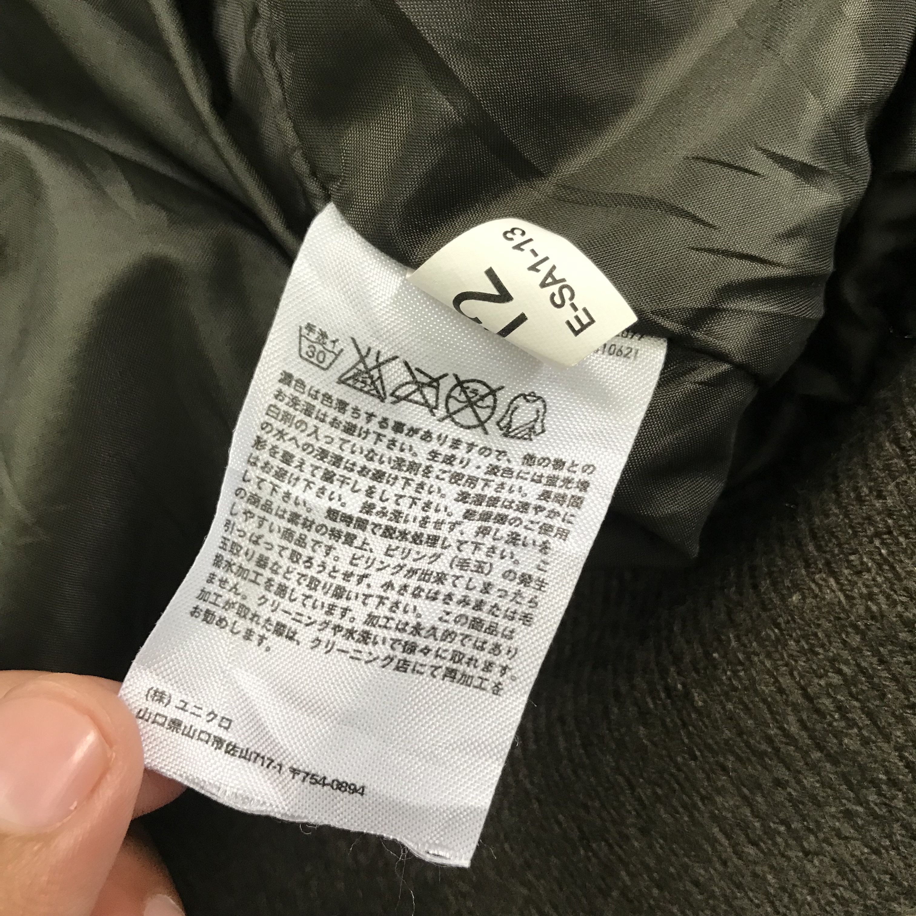 Japanese Brand Uniqlo jacket Size US M / EU 48-50 / 2 - 8 Thumbnail
