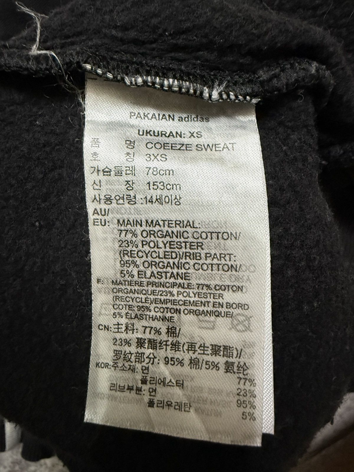Adidas Adidas Emroidery Spellout Logo Cropped Sweatshirt Size XS / US 0-2 / IT 36-38 - 7 Thumbnail
