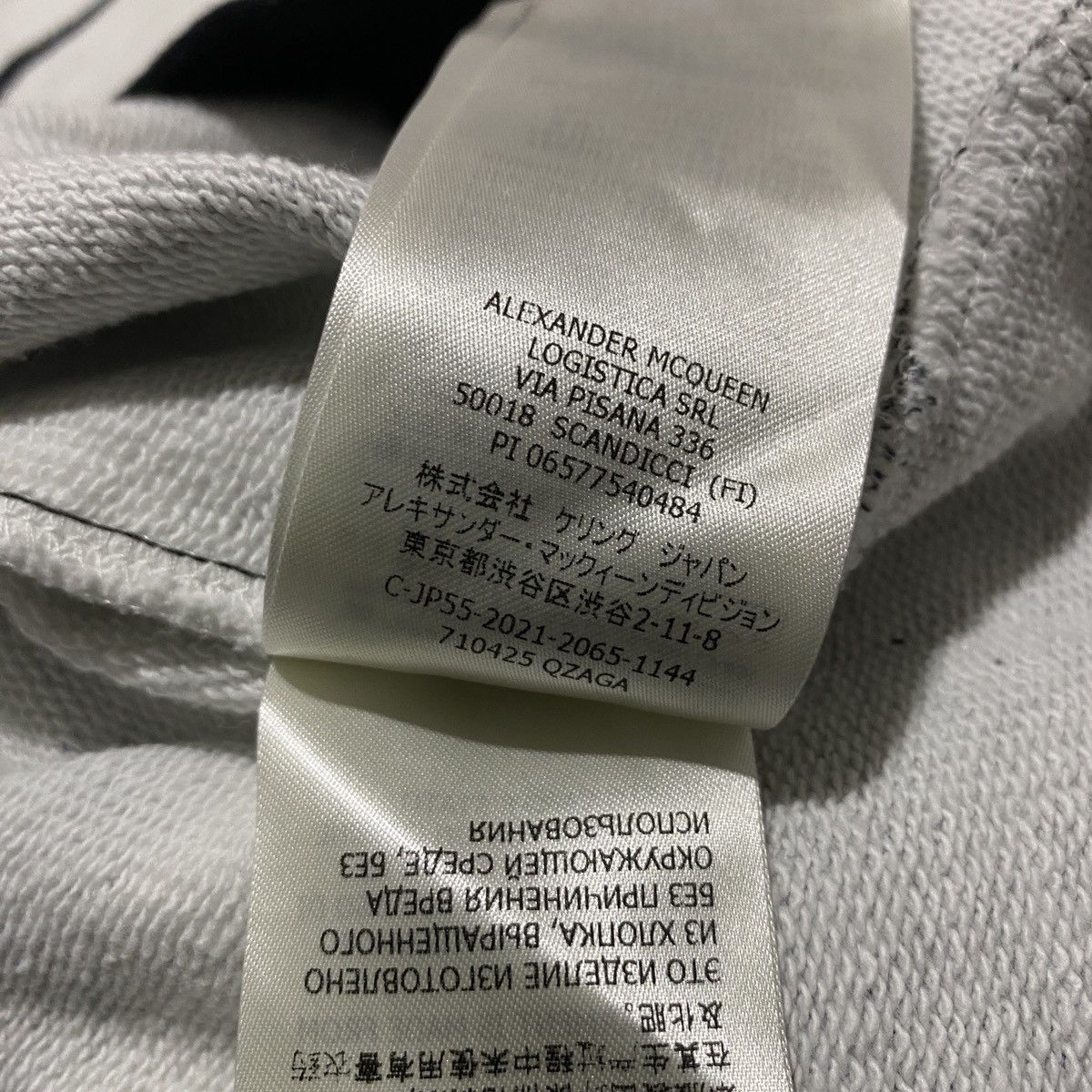Alexander McQueen Graffiti Logo Print Sweatshirt Size US XXS / EU 40 - 13 Thumbnail