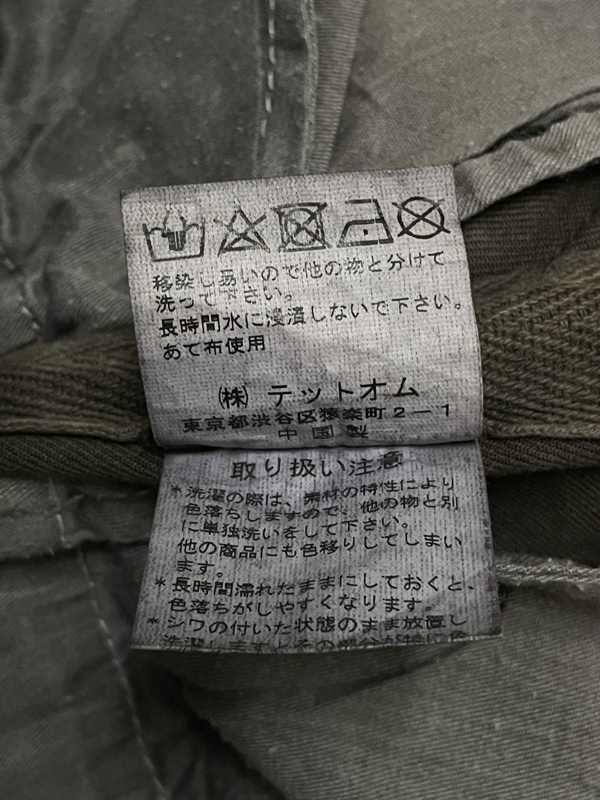 Tete Homme VINTAGE TETE HOMME 90S JAPAN DESIGNER UTILITY TACTICAL CARGO Size US 30 / EU 46 - 18 Thumbnail