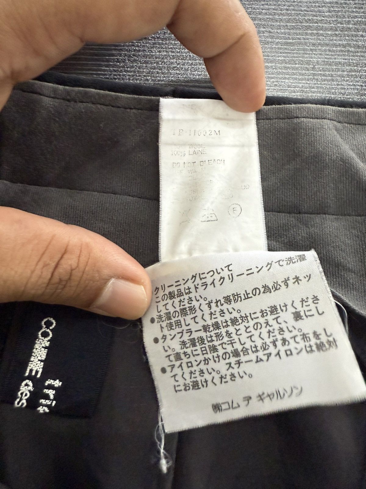 Tricot Comme des Garcons 🔥 RUNWAY SLIM PANTS AD1993 TRICOT COMME DES GARÇONS Size 25" / US 0 / IT 36 - 18 Thumbnail