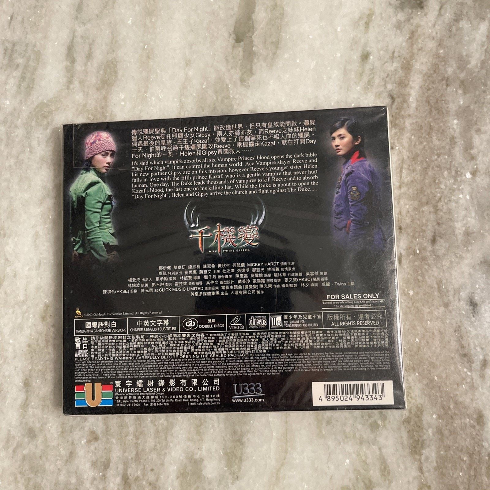 Vintage The Twins Effect Video Disc New and Sealed Rare Size ONE SIZE - 5 Thumbnail