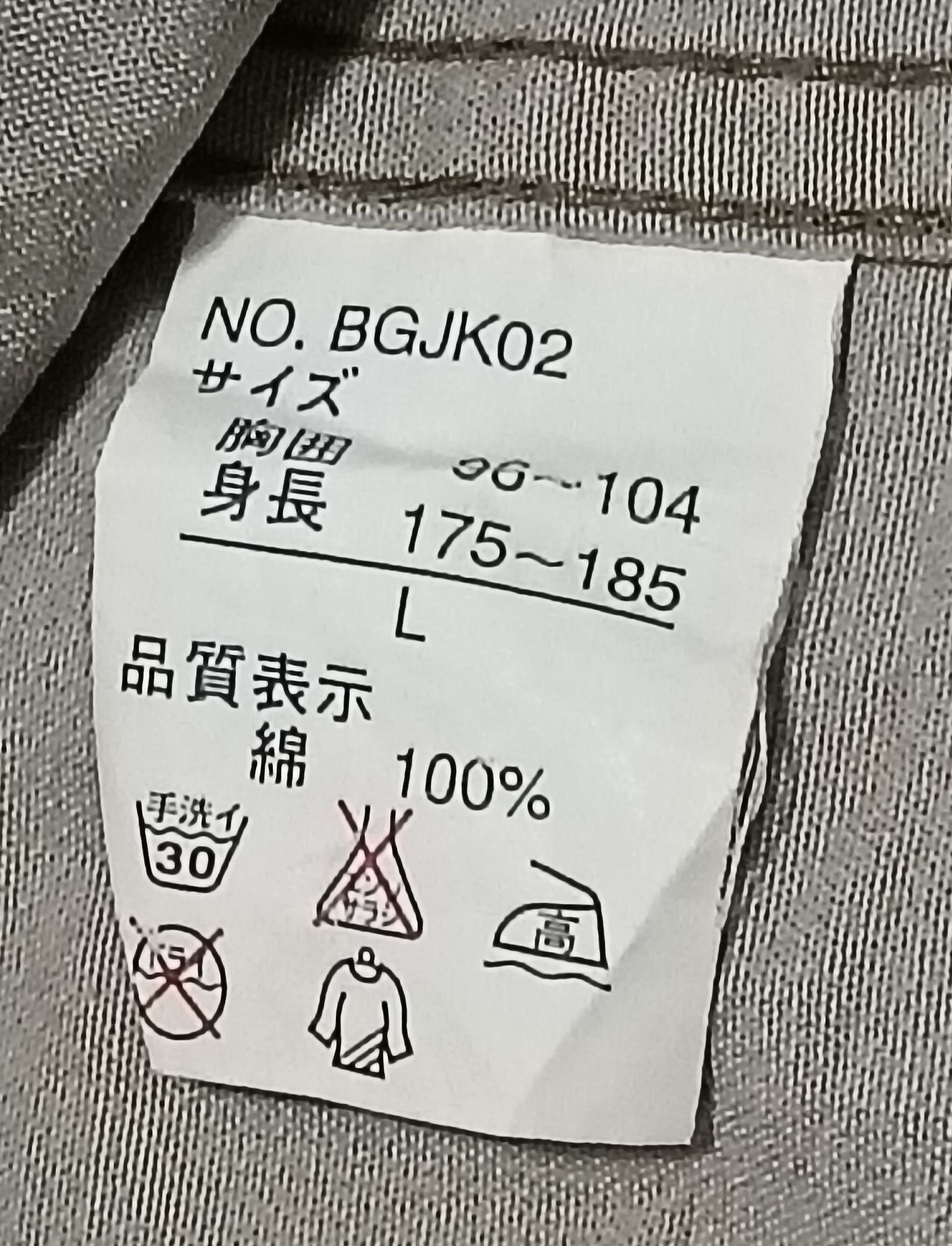 Japanese Brand × Vintage JEANING GARAGE MILITARY INSPIRED JACKET Size US XL / EU 56 / 4 - 3 Thumbnail