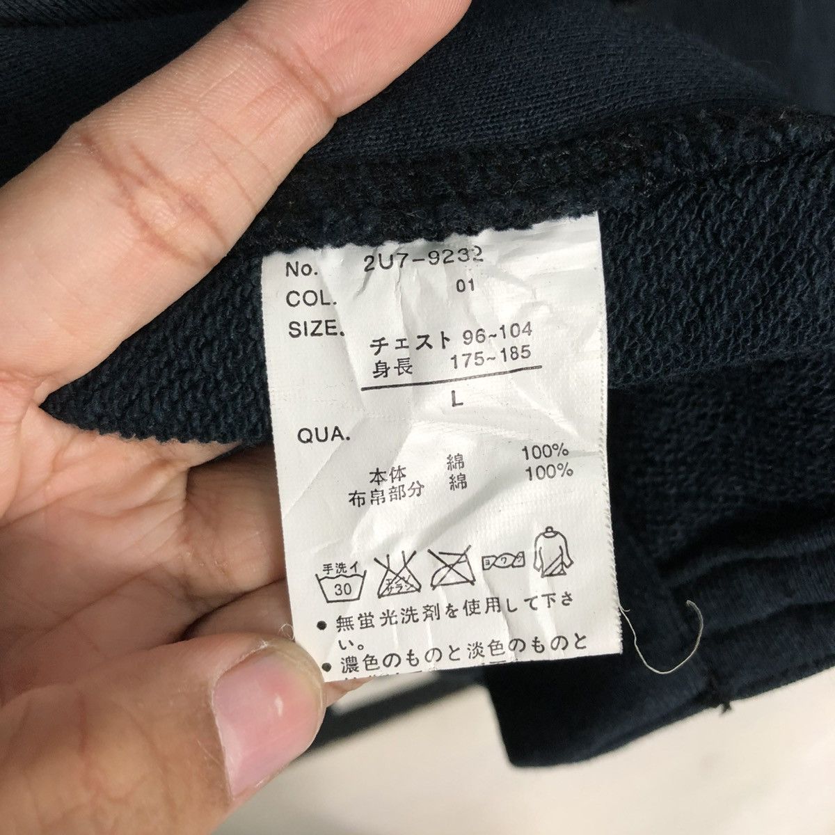 Vintage 🔥VINTAGE CHORE WORK DOUBLE LAYER BUTTON UNITED ISSEY MIYAKE Size US L / EU 52-54 / 3 - 20 Thumbnail