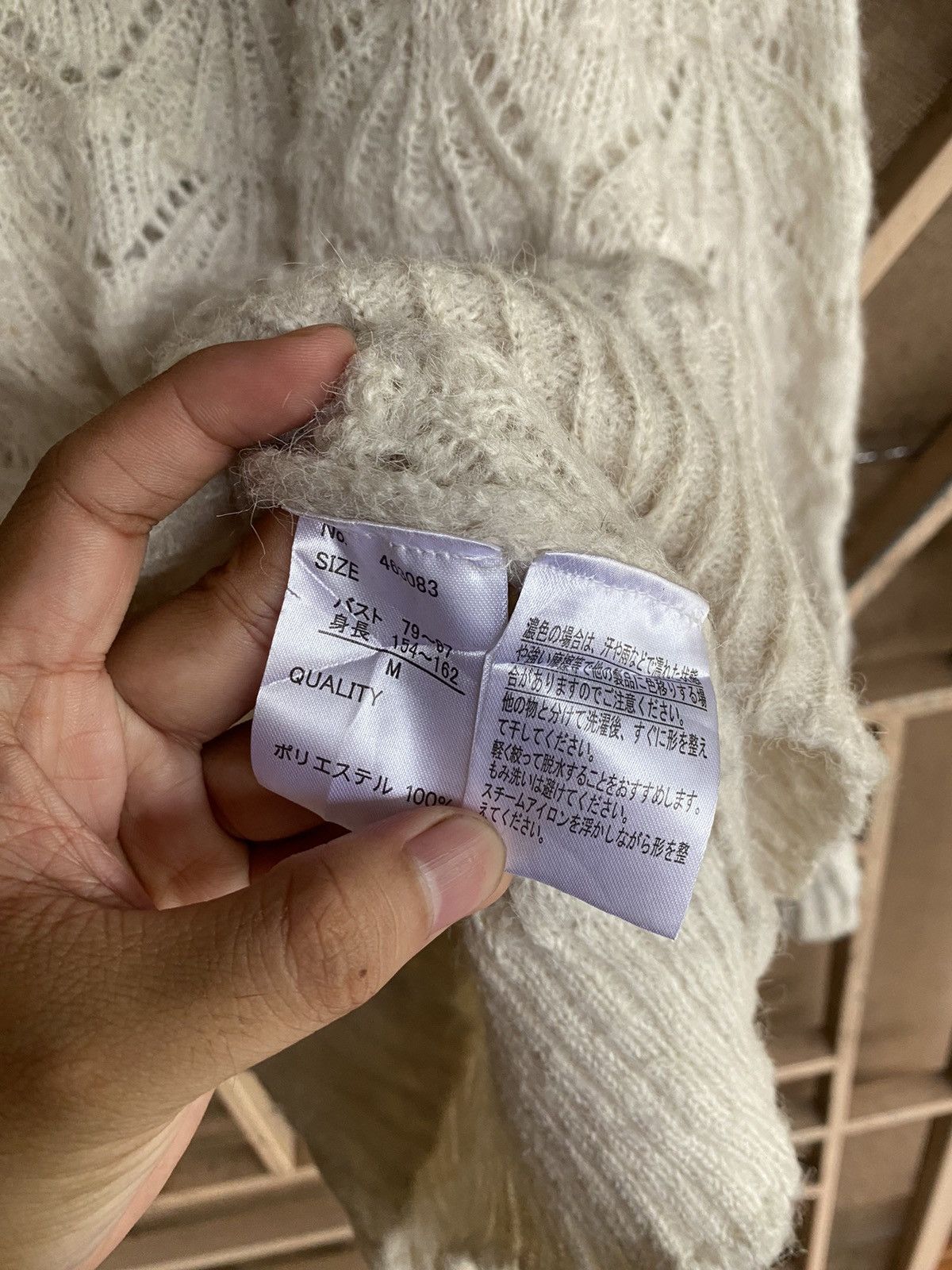 Issey Miyake Dirz japanese knitted archived fishnet isseymiyake Size US M / EU 48-50 / 2 - 5 Thumbnail
