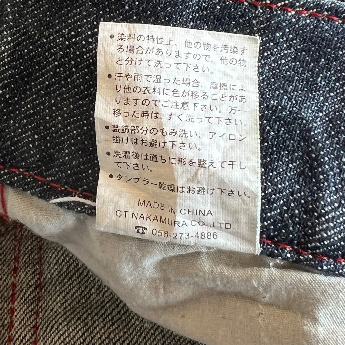 If Six Was Nine In The Attic Washed denim 2000s Size US 37 - 13 Thumbnail