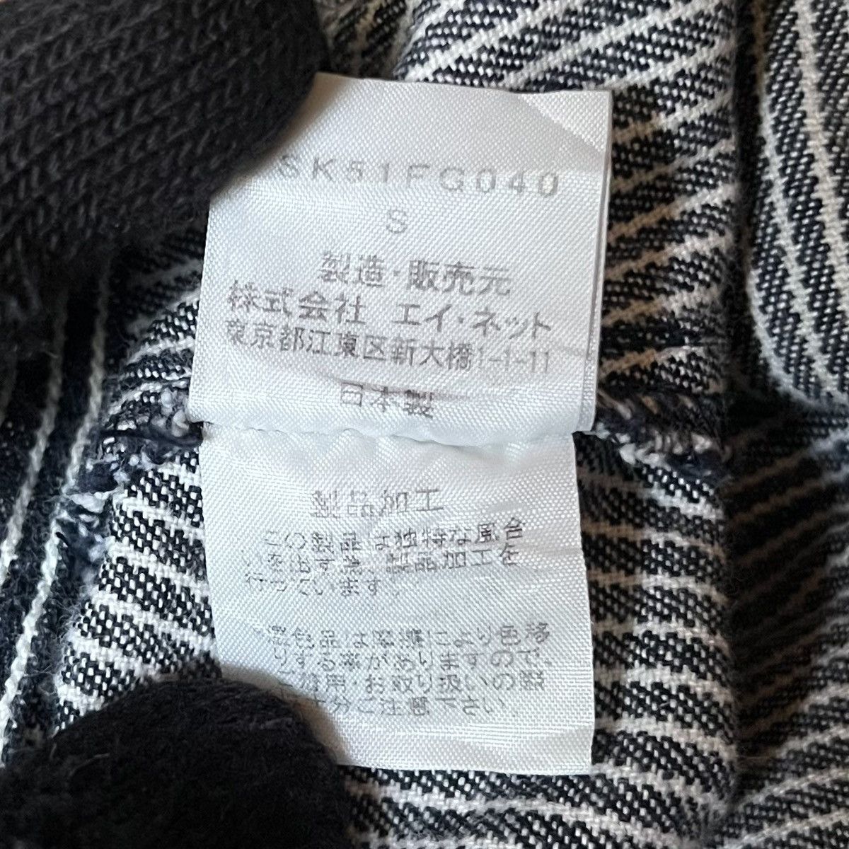 Issey Miyake × Sunao Kuwahara Sunao Kuwahara by Issey Miyake Midi Skirt Size 30" / US 8 / IT 44 - 11 Thumbnail