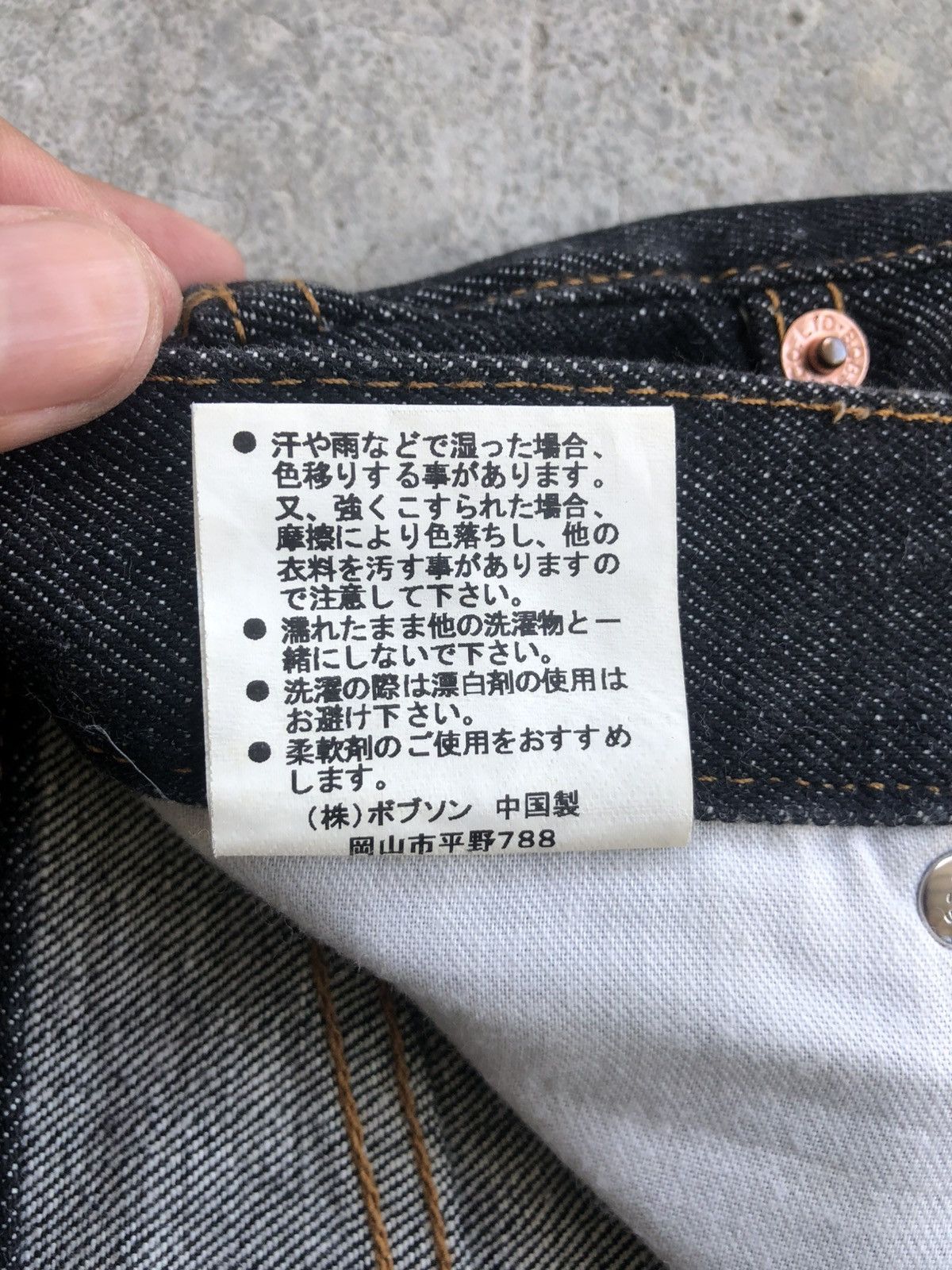 Japanese Brand Bobson Chesking Straight Cut Size US 33 - 21 Thumbnail