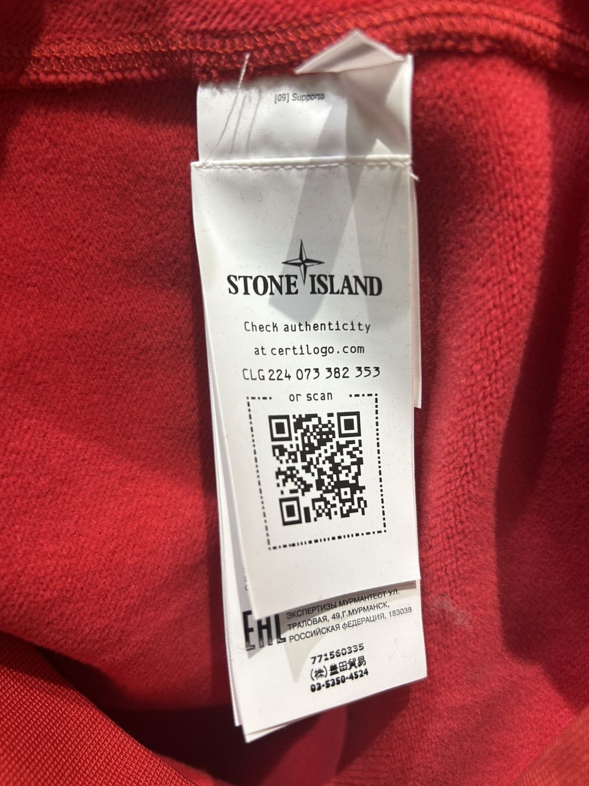 Stone Island Stone Island Box Logo Print Hoodie Size US L / EU 52-54 / 3 - 4 Thumbnail