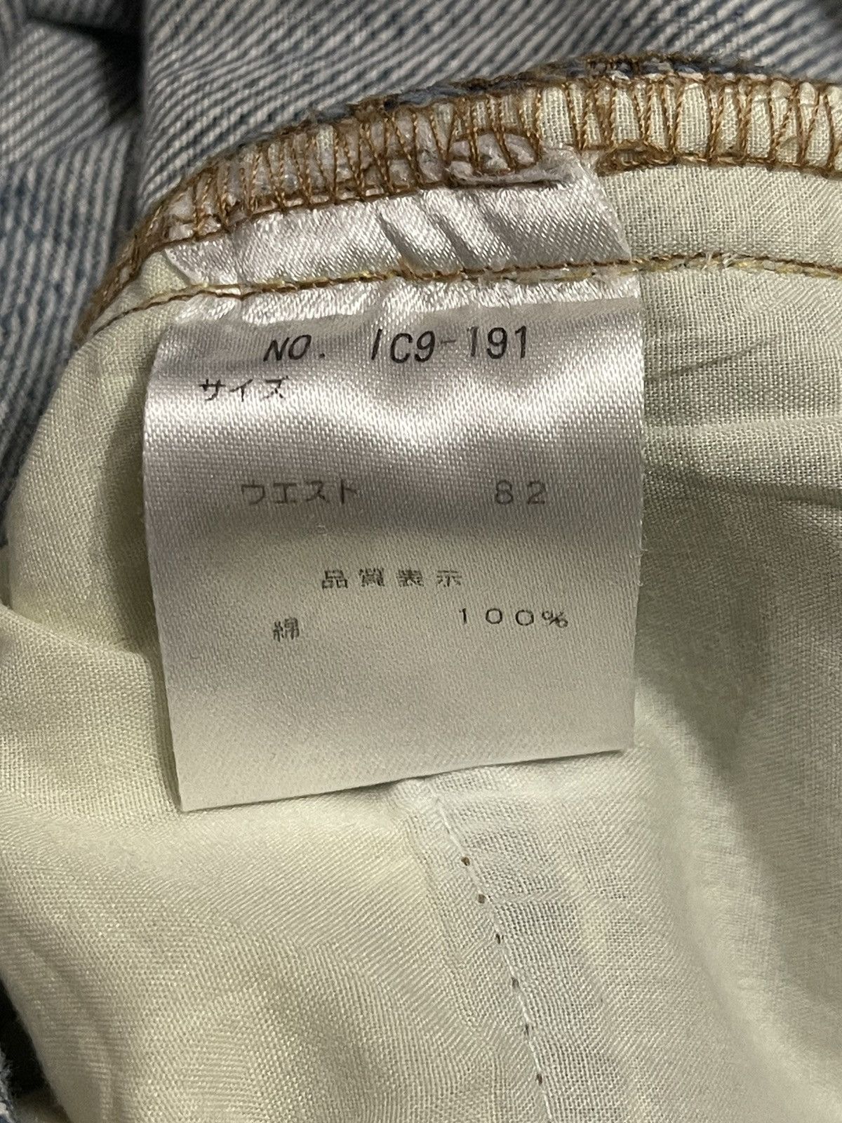 14th Addiction Vintage Japanese Brand Blue Wash Distressed Style Jeans Size US 34 / EU 50 - 9 Thumbnail