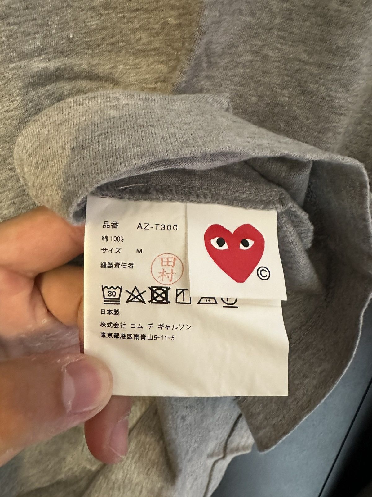 Comme des Garcons Comme des garcons long sleeve Size US M / EU 48-50 / 2 - 5 Thumbnail