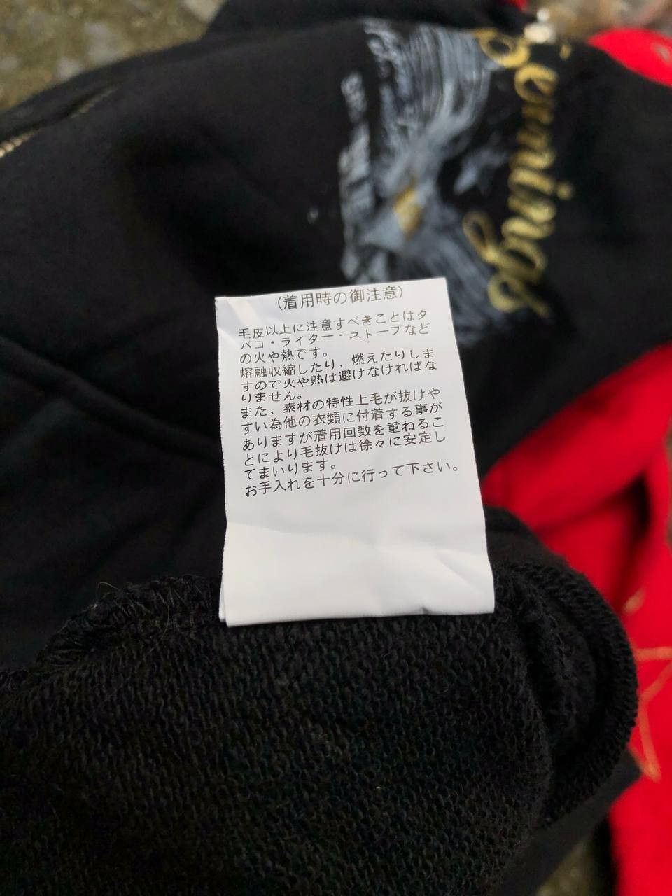 Japanese Brand Berning Sho Fur Zip Hoodie Size US M / EU 48-50 / 2 - 7 Thumbnail