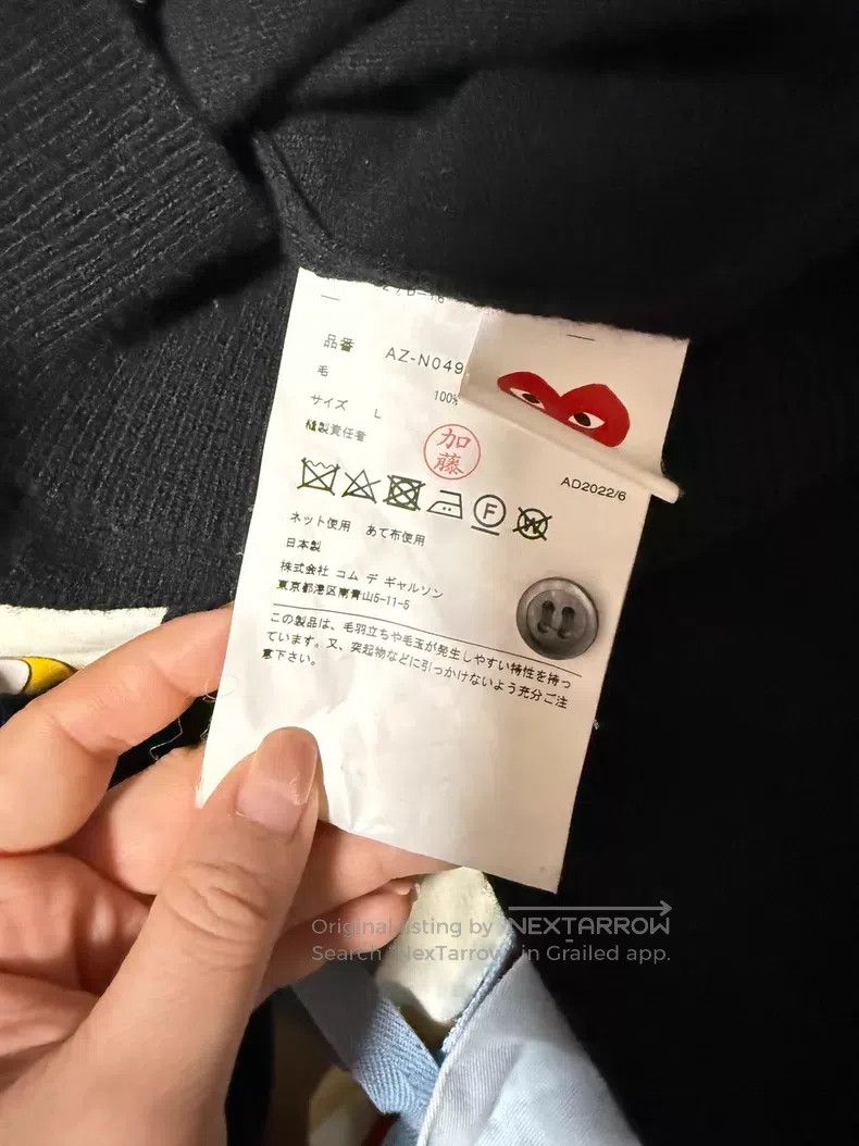 Comme des Garcons Comme des Garcons Wool Knit Cardigan Size L / US 10 / IT 46 - 7 Thumbnail