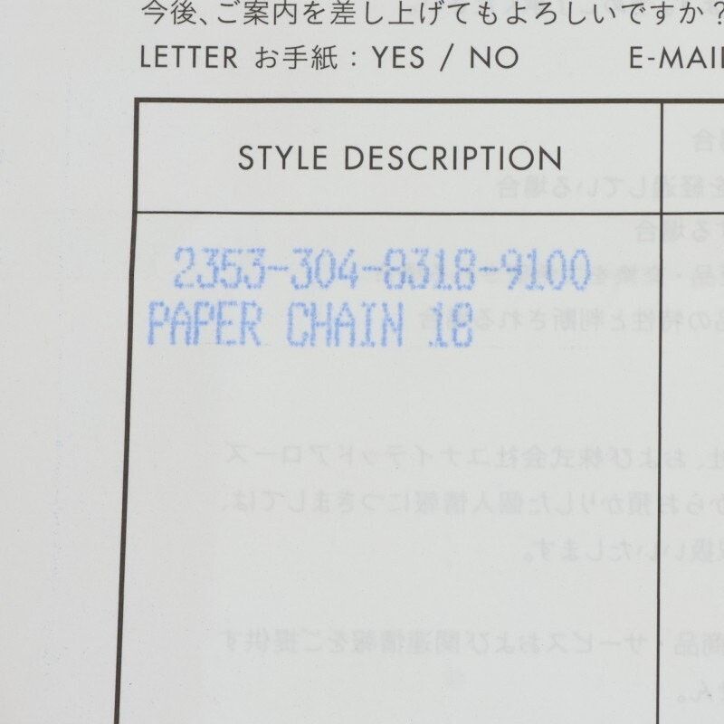 Chrome Hearts Chrome Hearts Paper Chain Silver Necklace Size ONE SIZE - 5 Thumbnail