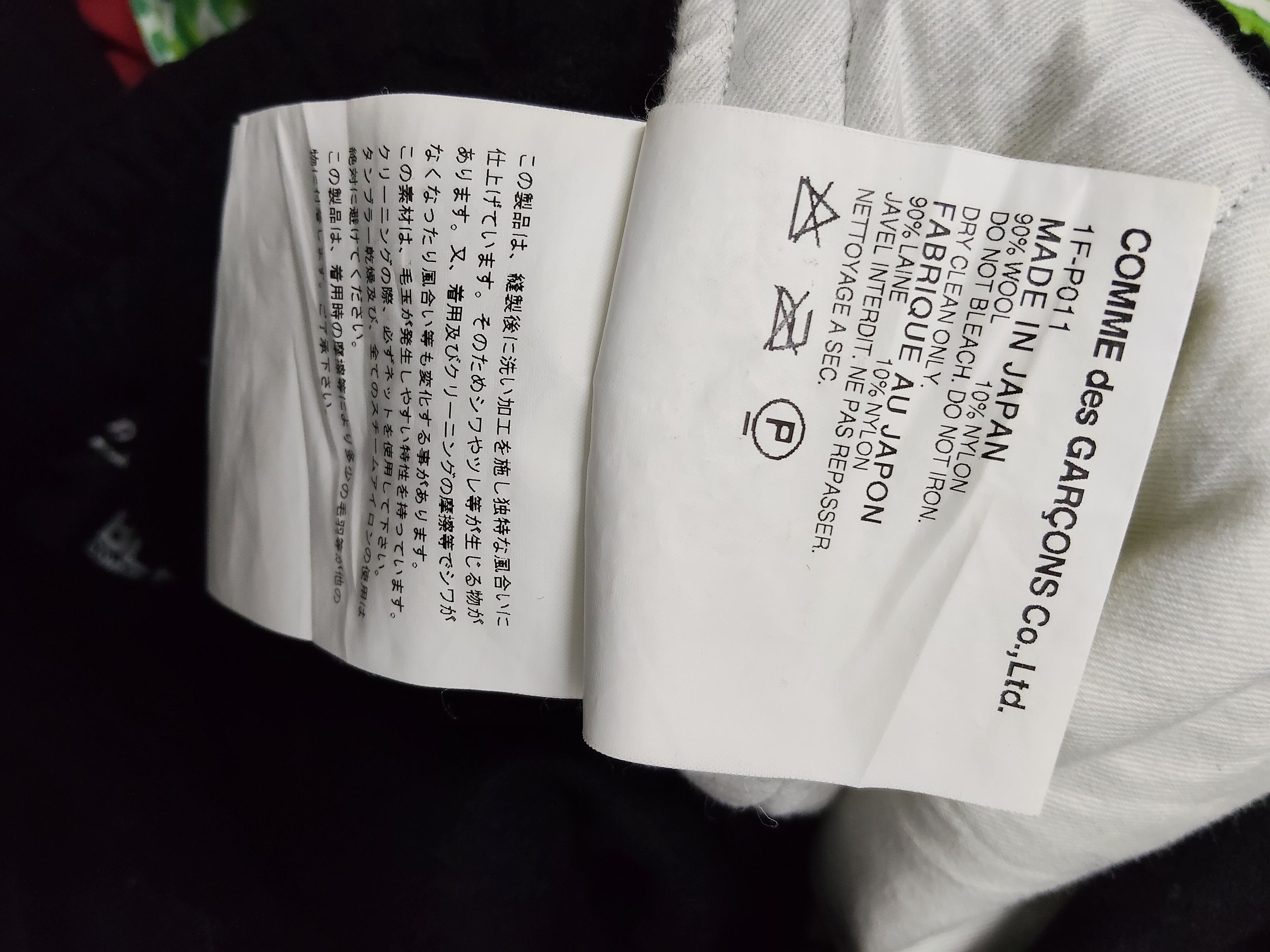 Comme des Garcons authentic BLACK COMME DES GARCONS crotch pants wool Size 29" - 4 Thumbnail