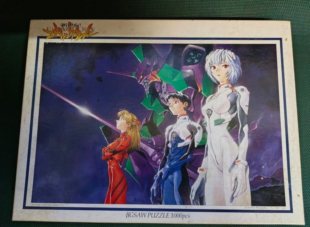 Vintage Neon Genesis Evangelion jigsaw puzzle Size ONE SIZE - 1 Thumbnail