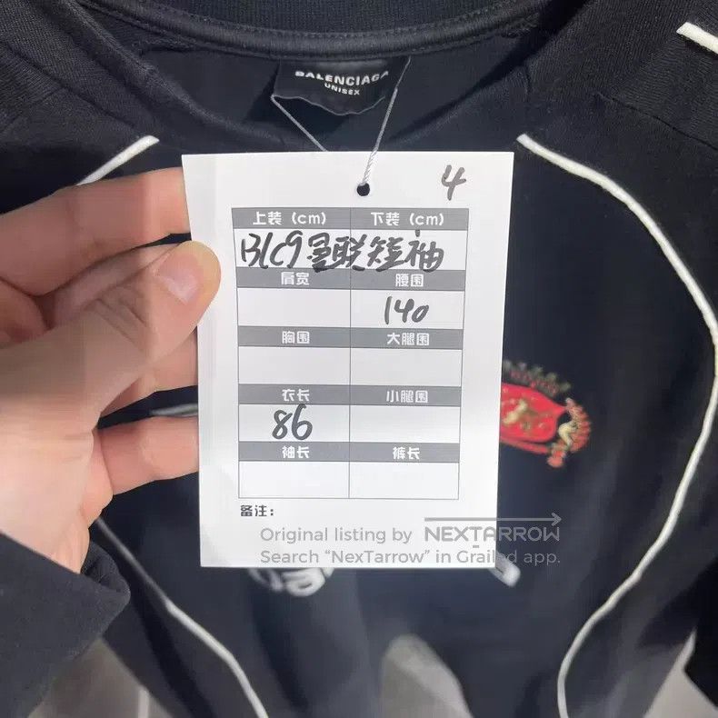 Balenciaga Balenciaga Manchester United Logo Printed Short Sleeve Size US XL / EU 56 / 4 - 9 Thumbnail