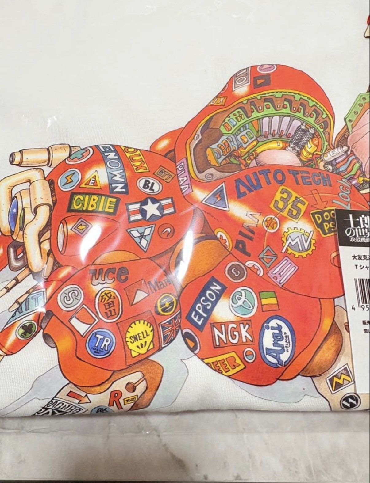 Other XXL size Katsuhiro Otomo Ghost in the Shell tribute T shirt Size US XXL / EU 58 / 5 - 4 Thumbnail