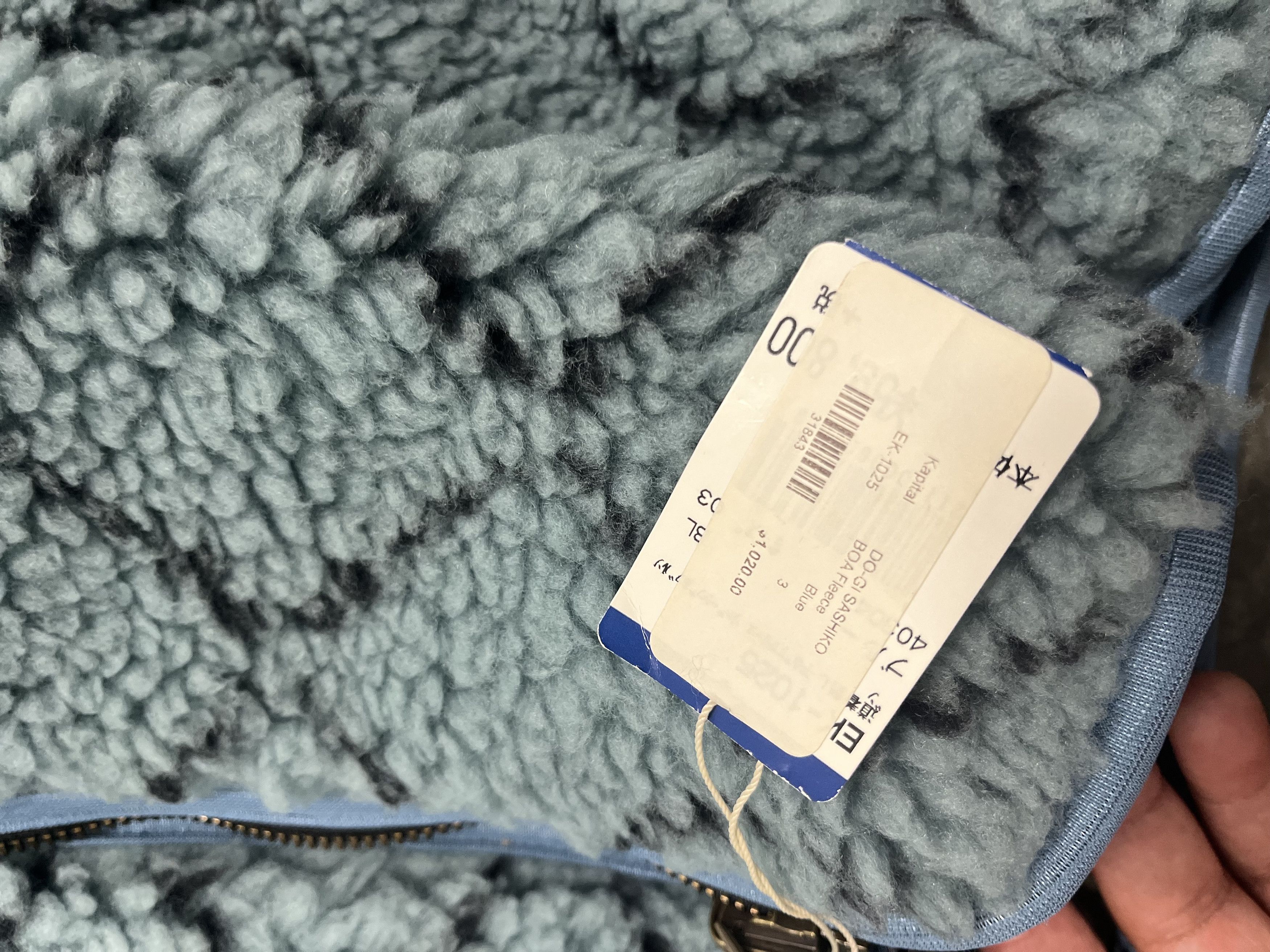 Kapital Kapital Sashiko Reversible jacket blue Size US L / EU 52-54 / 3 - 3 Thumbnail