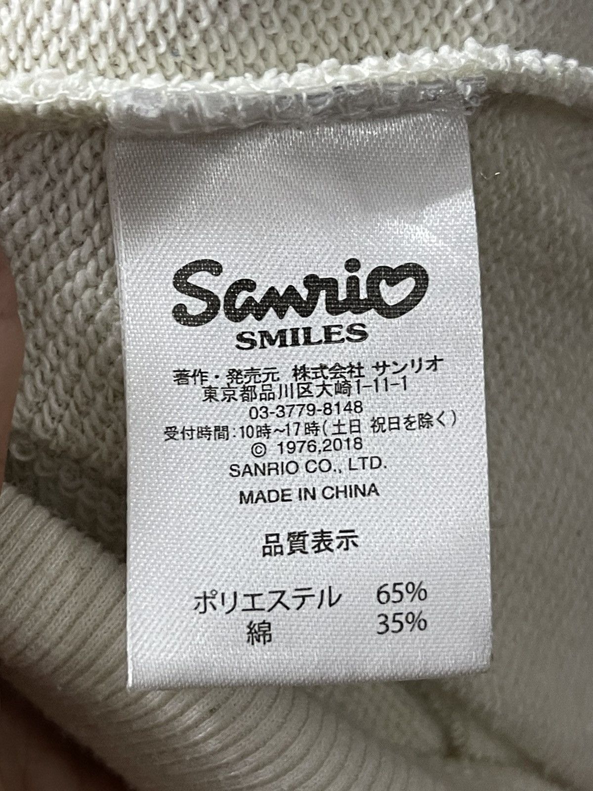 Cartoon Network × Vintage Vintage Hello Kitty Sweatshirt Size US S / EU 44-46 / 1 - 14 Thumbnail
