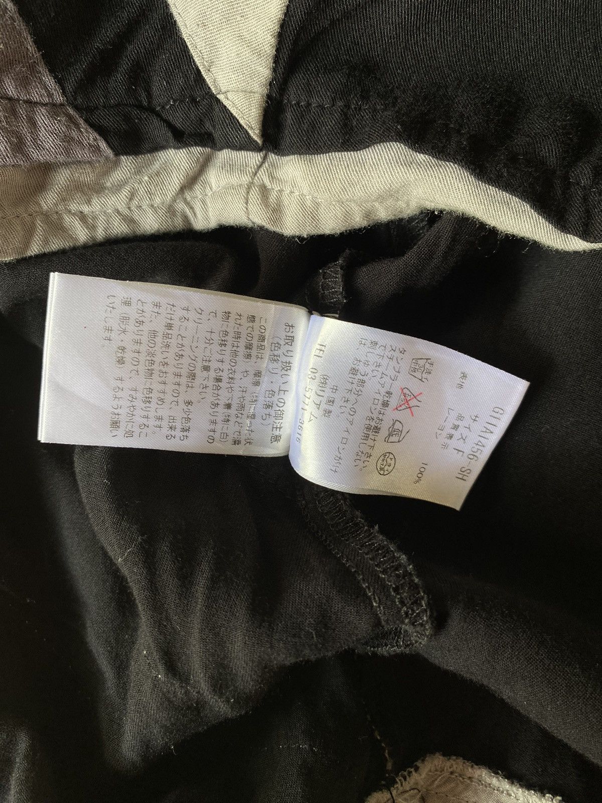 Japanese Brand Maison Gilfy Feting Rest shirt Size US L / EU 52-54 / 3 - 12 Thumbnail