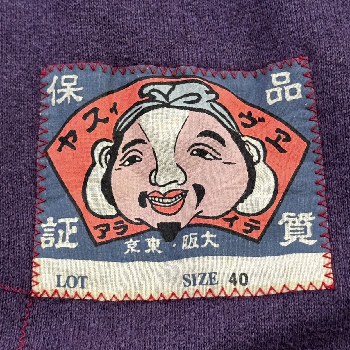 Evisu Vintage Evisu Osaka Sweatshirt Logo Spellout Linen Blend Size US M / EU 48-50 / 2 - 9 Thumbnail