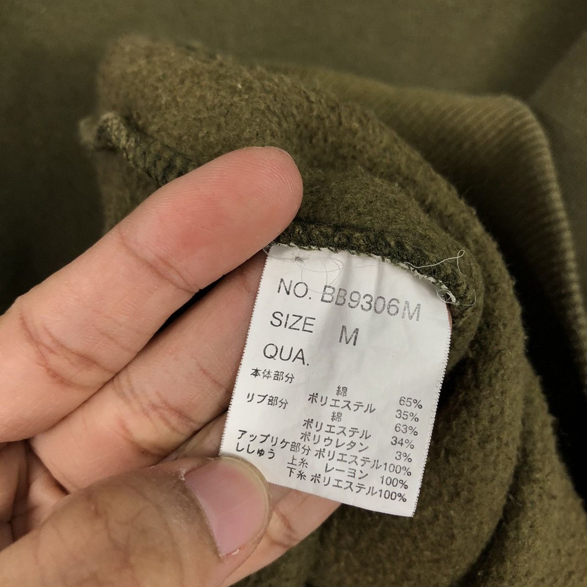 Japanese Brand 90s Bad Boy California Sweat Fade Olive Green Essential Size US M / EU 48-50 / 2 - 16 Thumbnail