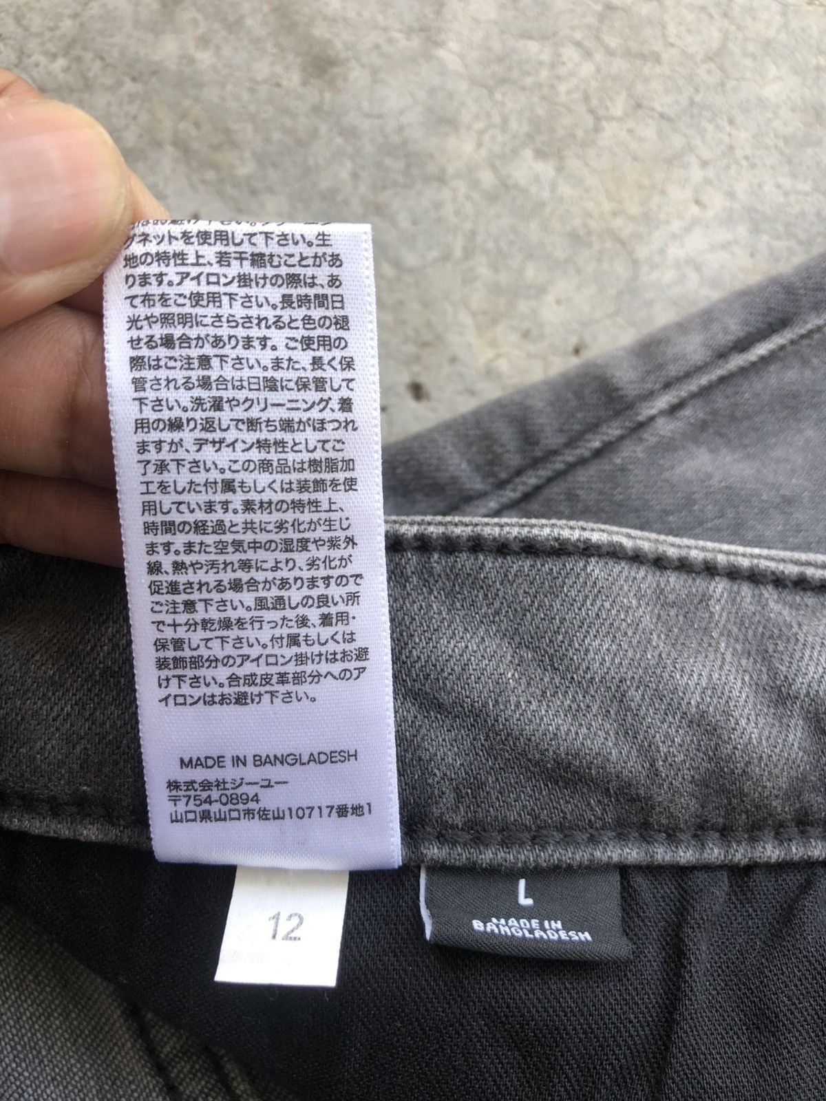 GU × Undercover Undercover x Gu Distressed Slim Jeans Size US 33 - 23 Thumbnail