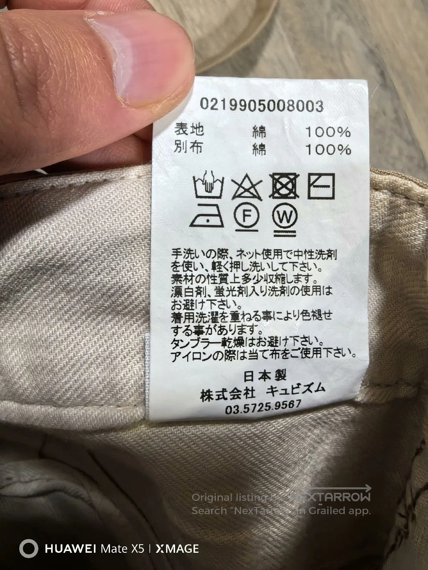 Visvim visvim camus braces pants with adjustable straps. Size US 30 / EU 46 - 6 Thumbnail