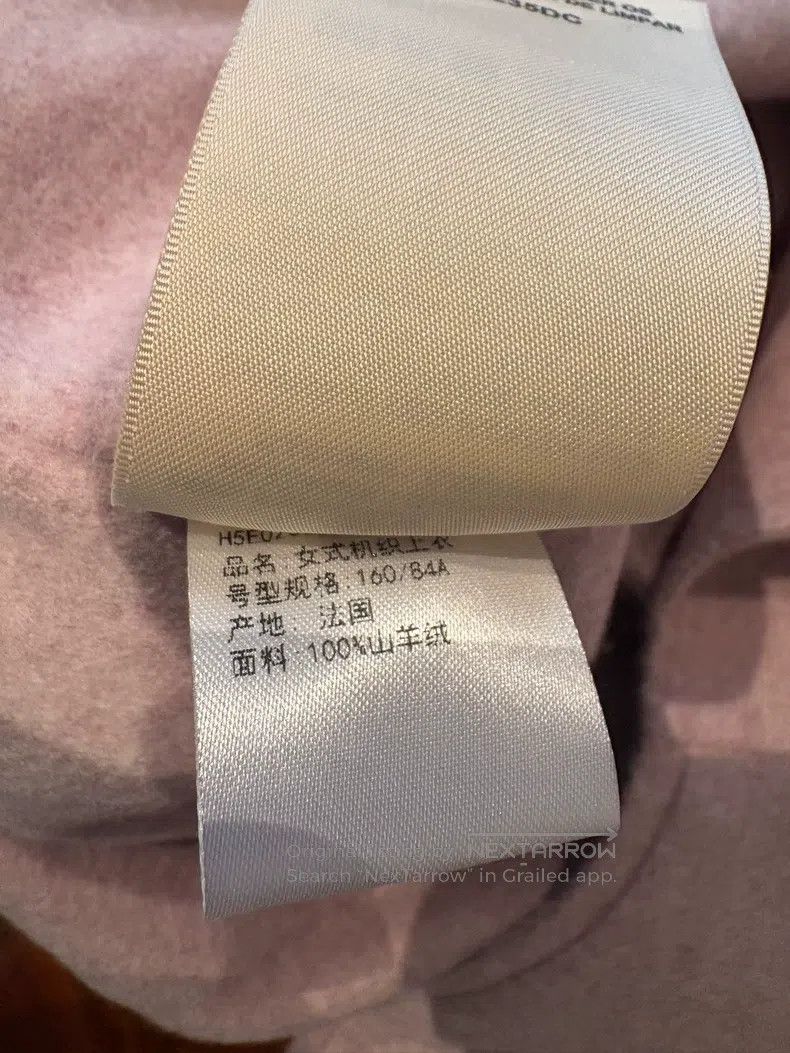 Hermes Hermes Spring/Summer Lilac Pink Cashmere Vest Jacket Size XS / US 0-2 / IT 36-38 - 8 Thumbnail