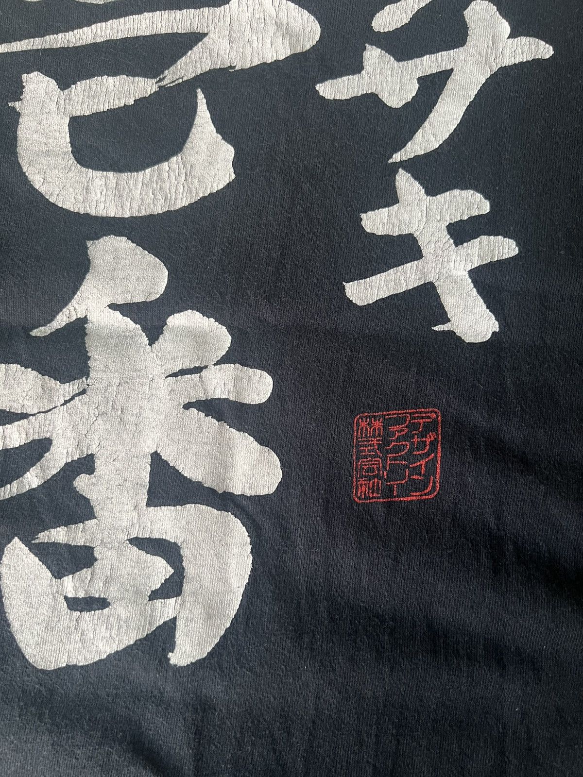 Japanese Brand Kawasaki t shirt Size US L / EU 52-54 / 3 - 15 Thumbnail