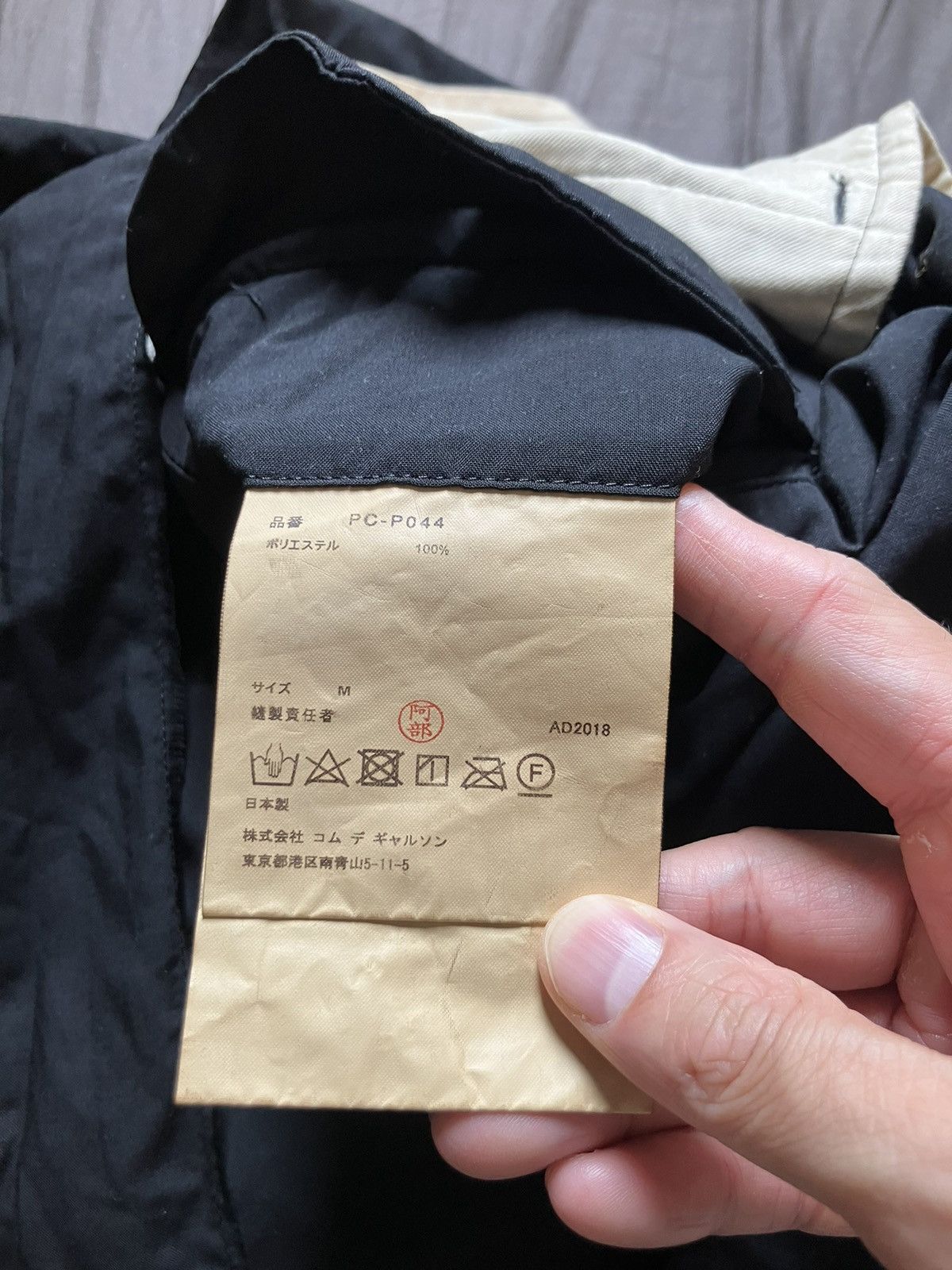 Comme des Garcons Homme Plus Comme Des Garcons Homme Plus SS19 Deconstructed Shorts Size US 30 / EU 46 - 8 Thumbnail