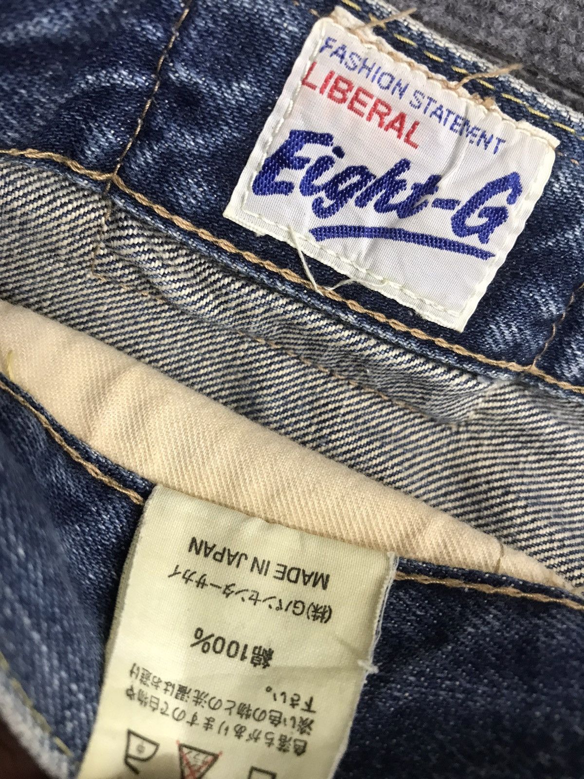 EIGHT-G × Japanese Brand EIGHT G Selvedge Sturdy Distressed Jeans F16 Size US 30 / EU 46 - 10 Thumbnail