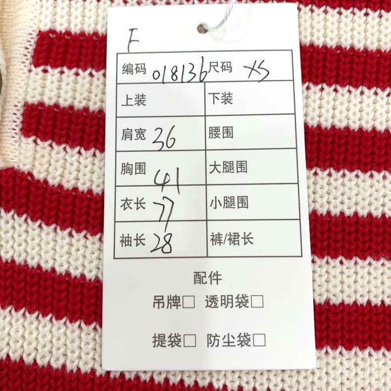 Gucci GucciRed cotton striped knitted short-sleeved dress 2503-Ne Size XS / US 0-2 / IT 36-38 - 9 Thumbnail