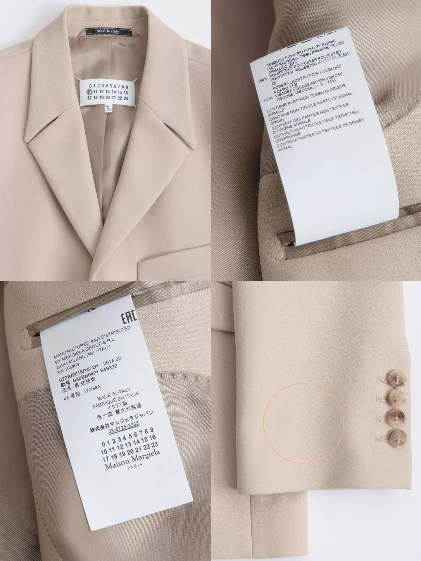 Maison Margiela Maison Margiela by Galliano 18aw Khaki Blazer Size 48 Size US M / EU 48-50 / 2 - 9 Thumbnail