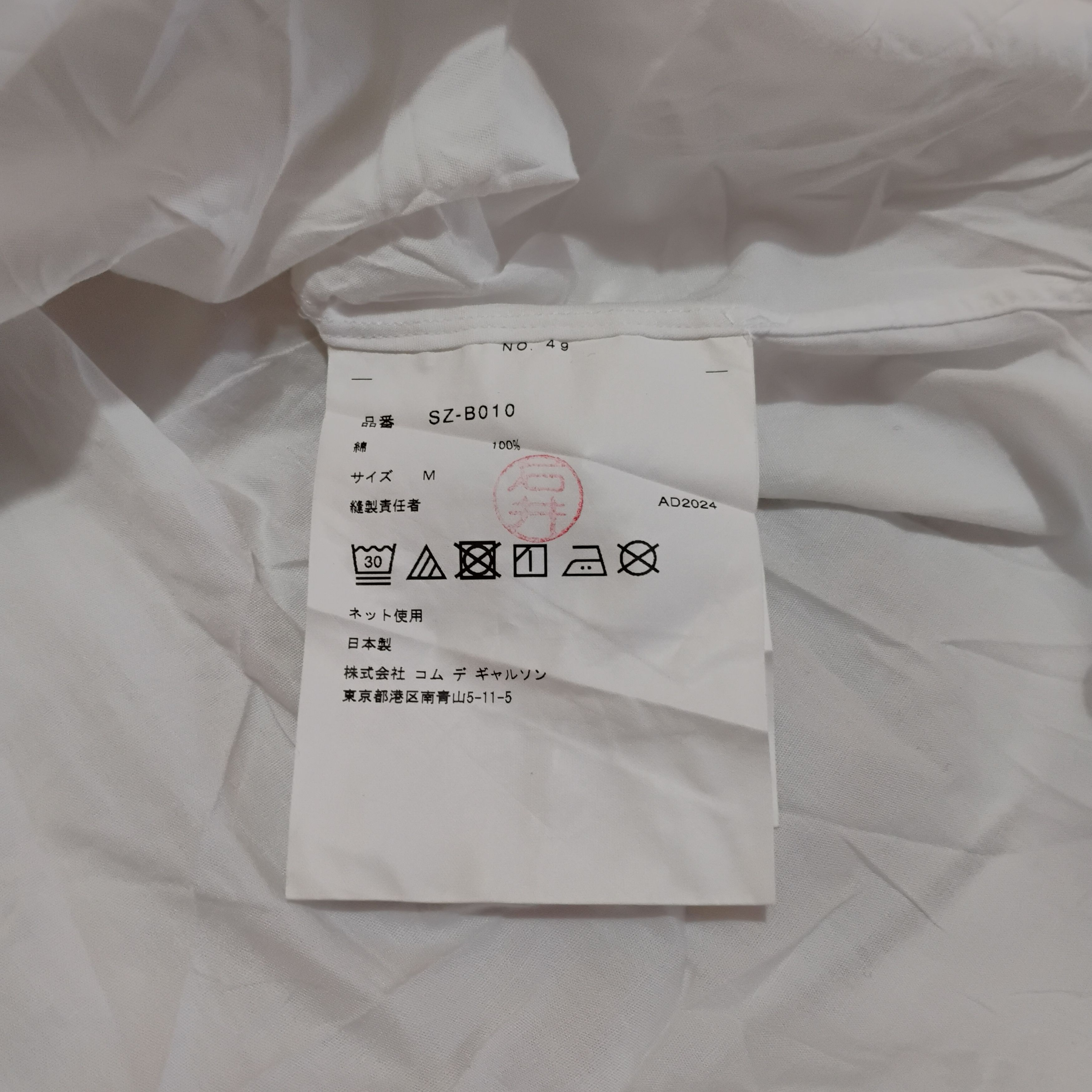 CDG by Comme des Garcons 💥LAST DROP💥 CDG 1986 ete Comme Des Garcons Archive Shirts Size US M / EU 48-50 / 2 - 4 Thumbnail