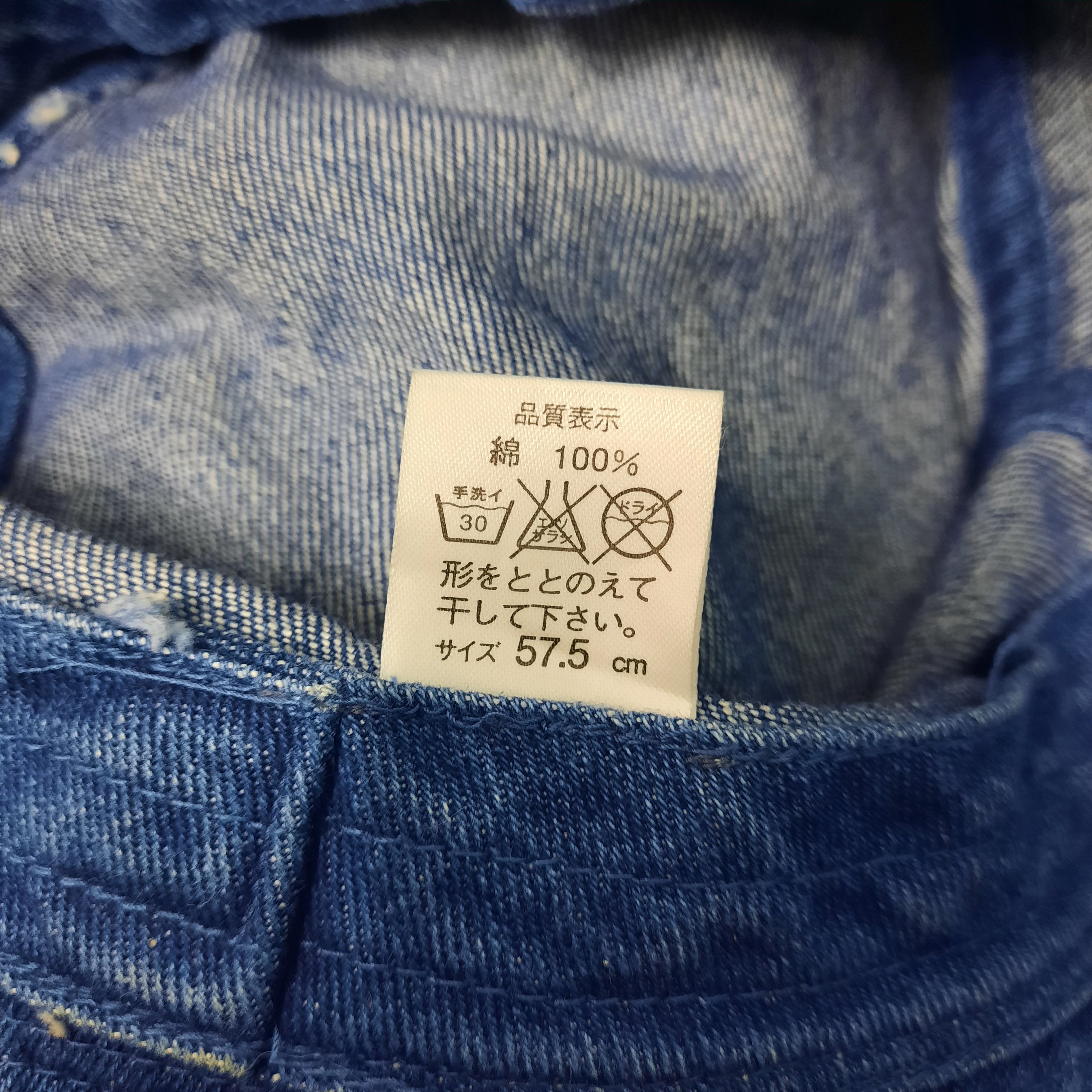 Japanese Brand 💥 Japanese brand denim bucket hat Size ONE SIZE - 3 Thumbnail