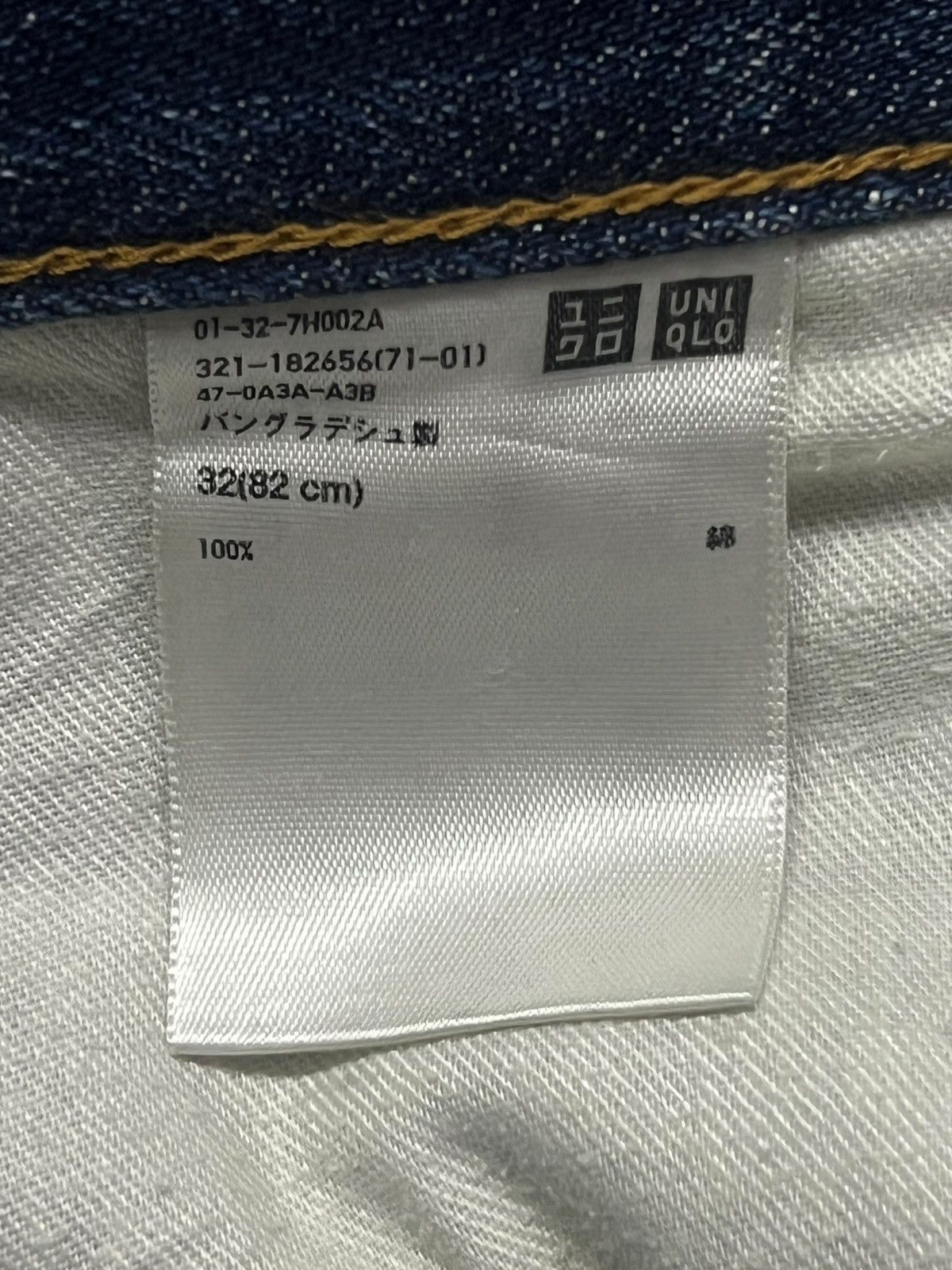 Uniqlo Vintage Uniqlo Japan - Faded Wash, Distressed Denim Size US 33 - 10 Thumbnail