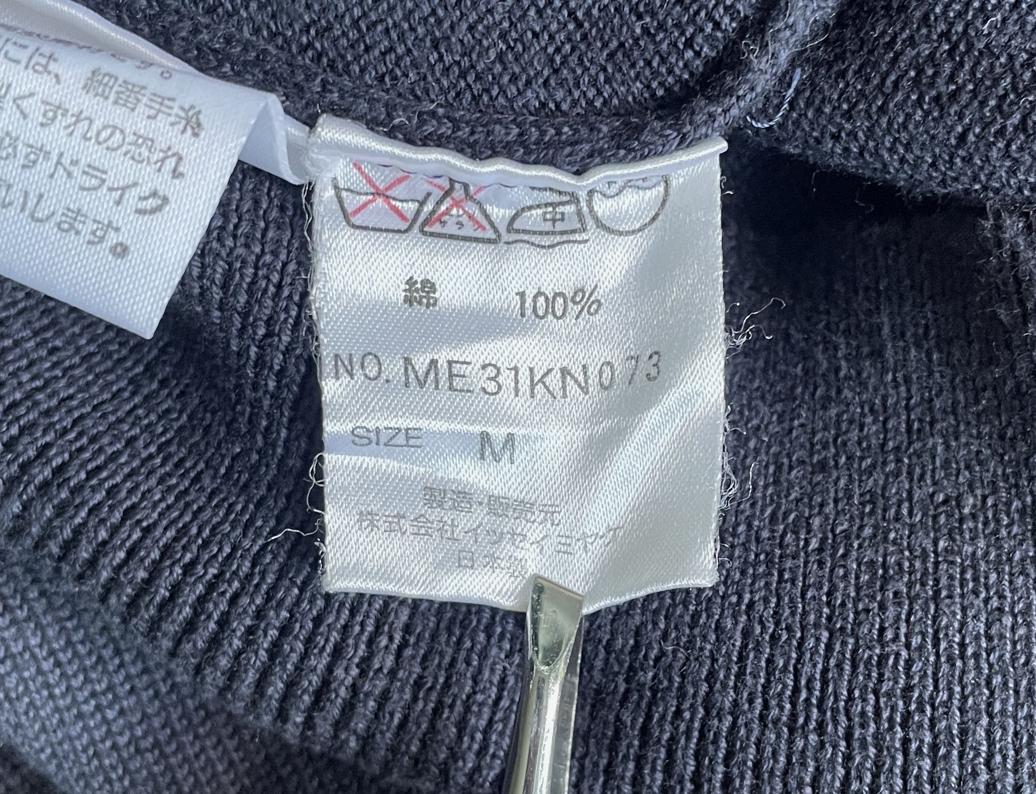 Issey Miyake ISSEY MIYAKE Double Collar Sweater Dry Clean Only Size US S / EU 44-46 / 1 - 5 Thumbnail